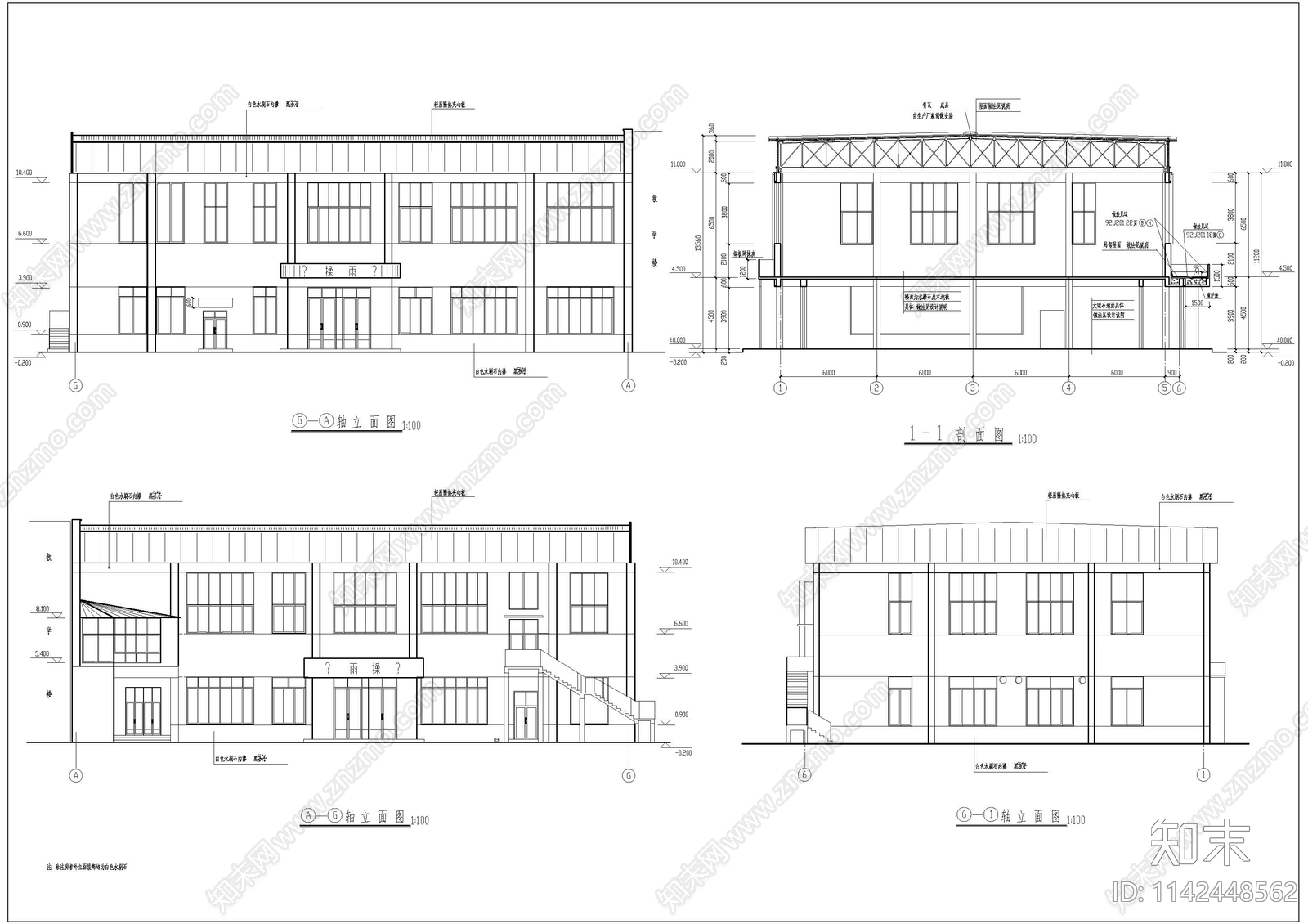 中学操场与食堂建筑cad施工图下载【ID:1142448562】