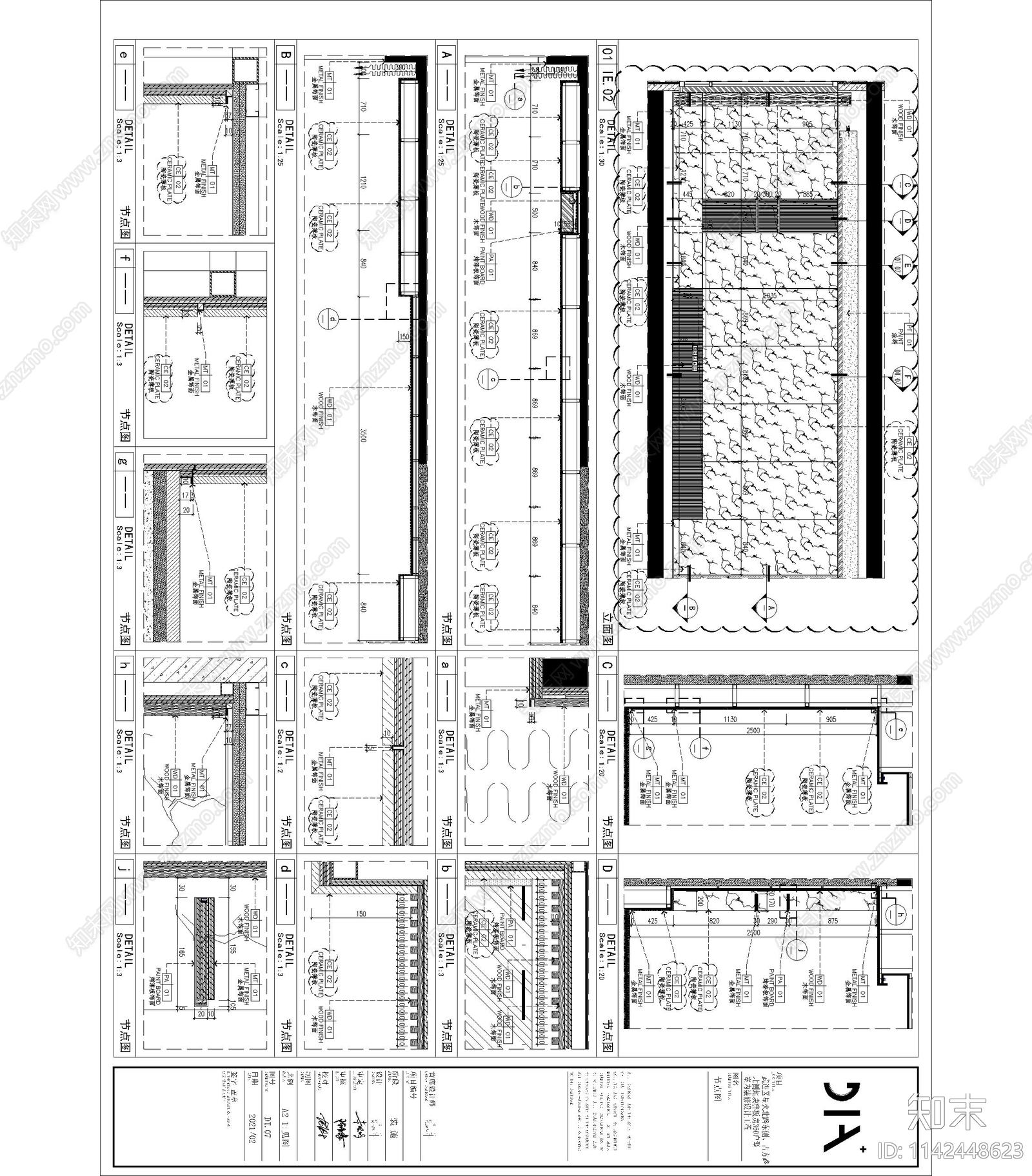 丹健国际常州嘉宏大平层样板间室内装修cad施工图下载【ID:1142448623】