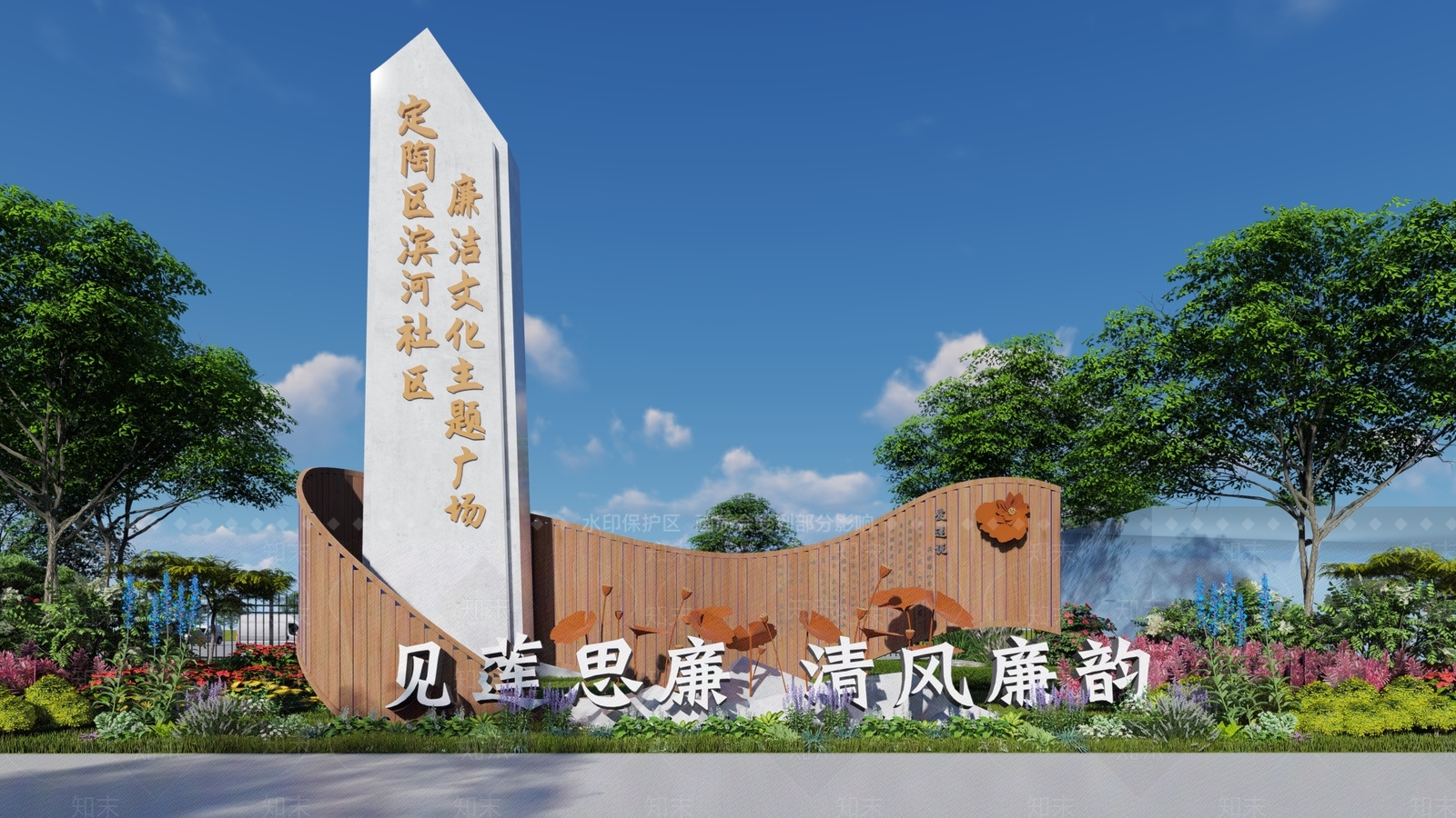 现代廉政主题广场景观SU模型下载【ID:1142456373】