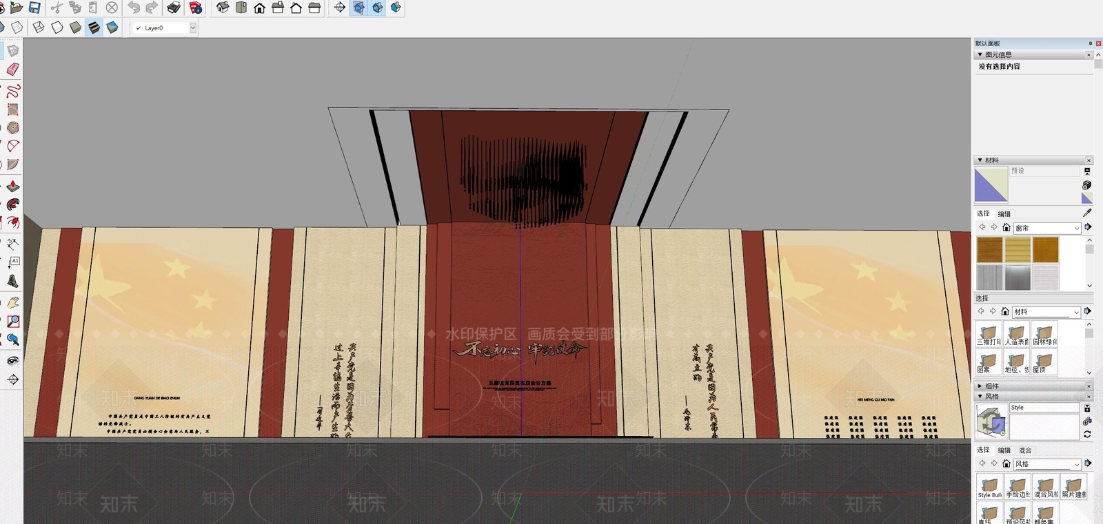 现代党建展厅SU模型下载【ID:1142457917】