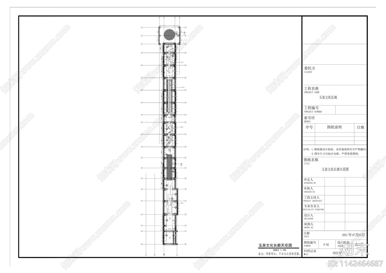 学校文化长廊展厅cad施工图下载【ID:1142464687】