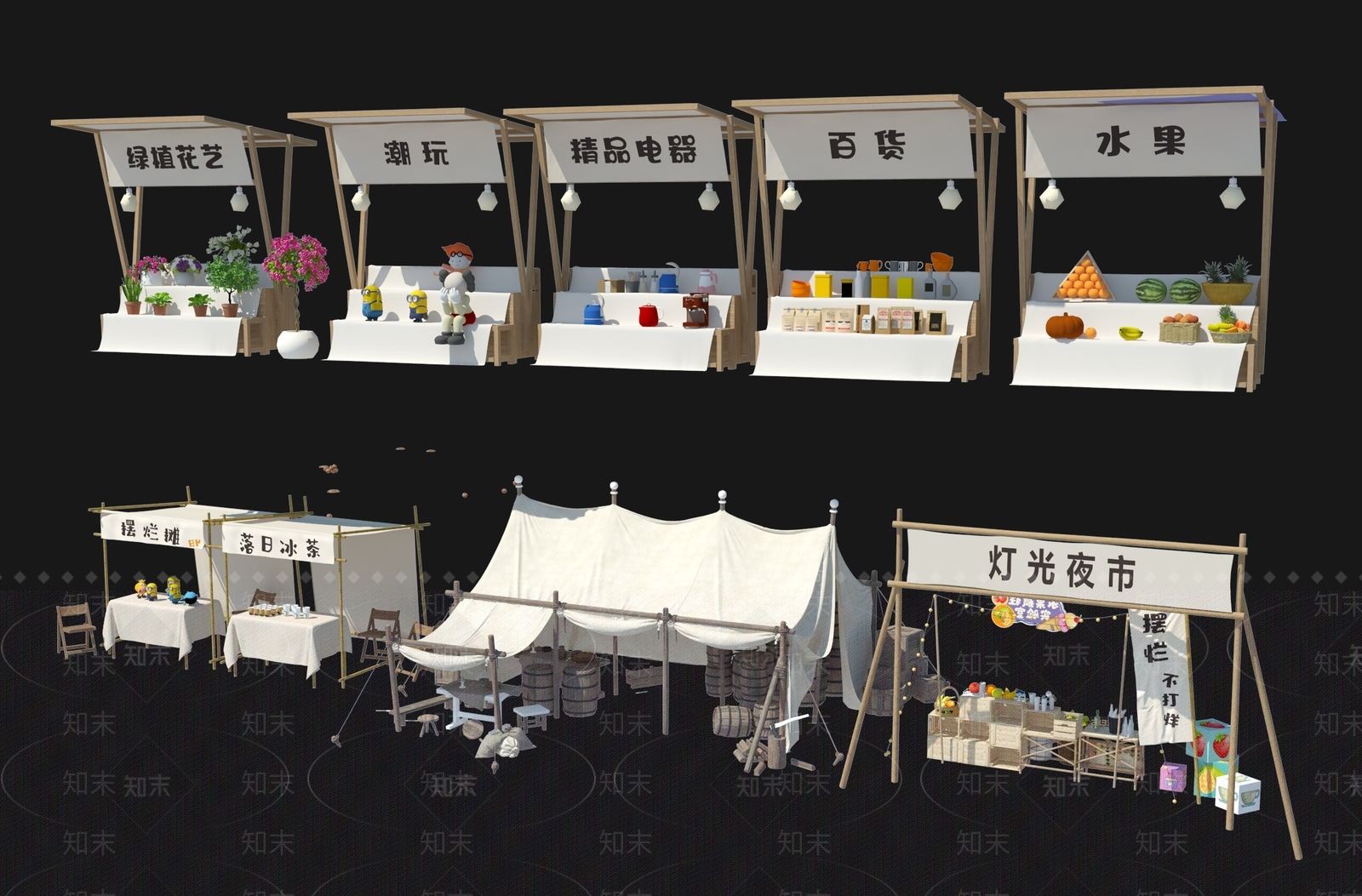 现代集市摊位SU模型下载【ID:1142466447】_知末su模型网