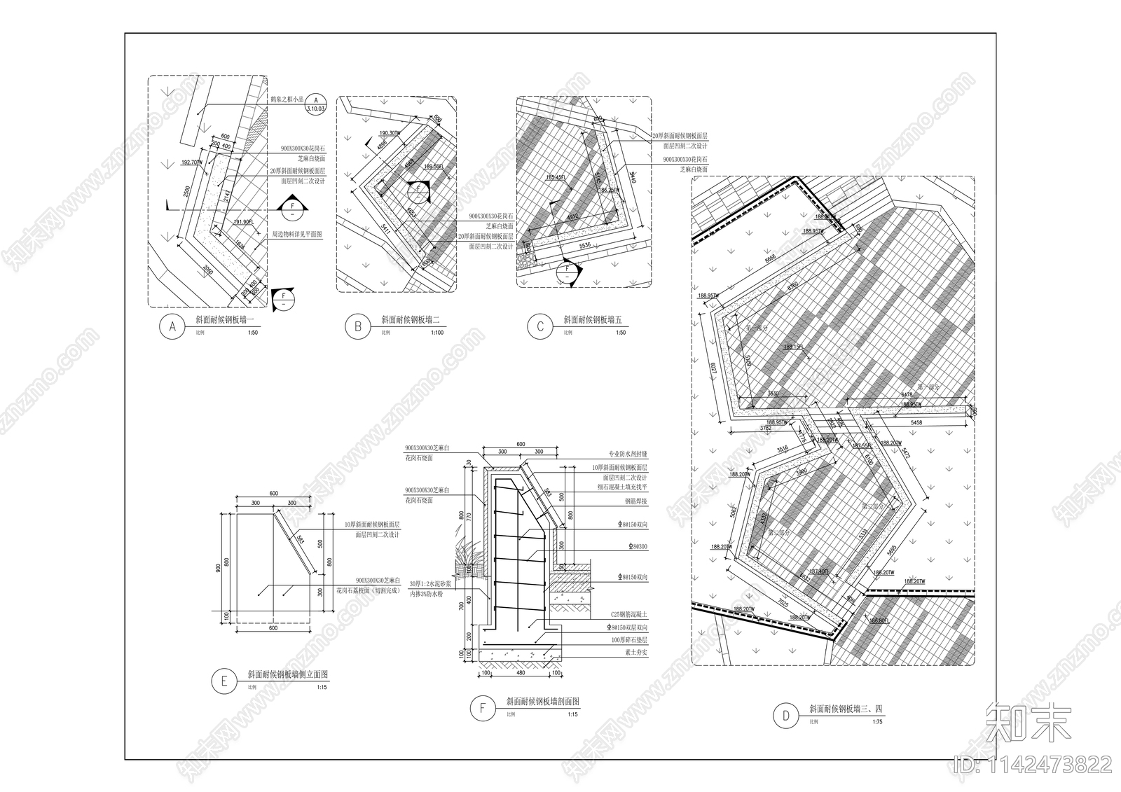 三峡库区景观综合治理cad施工图下载【ID:1142473822】