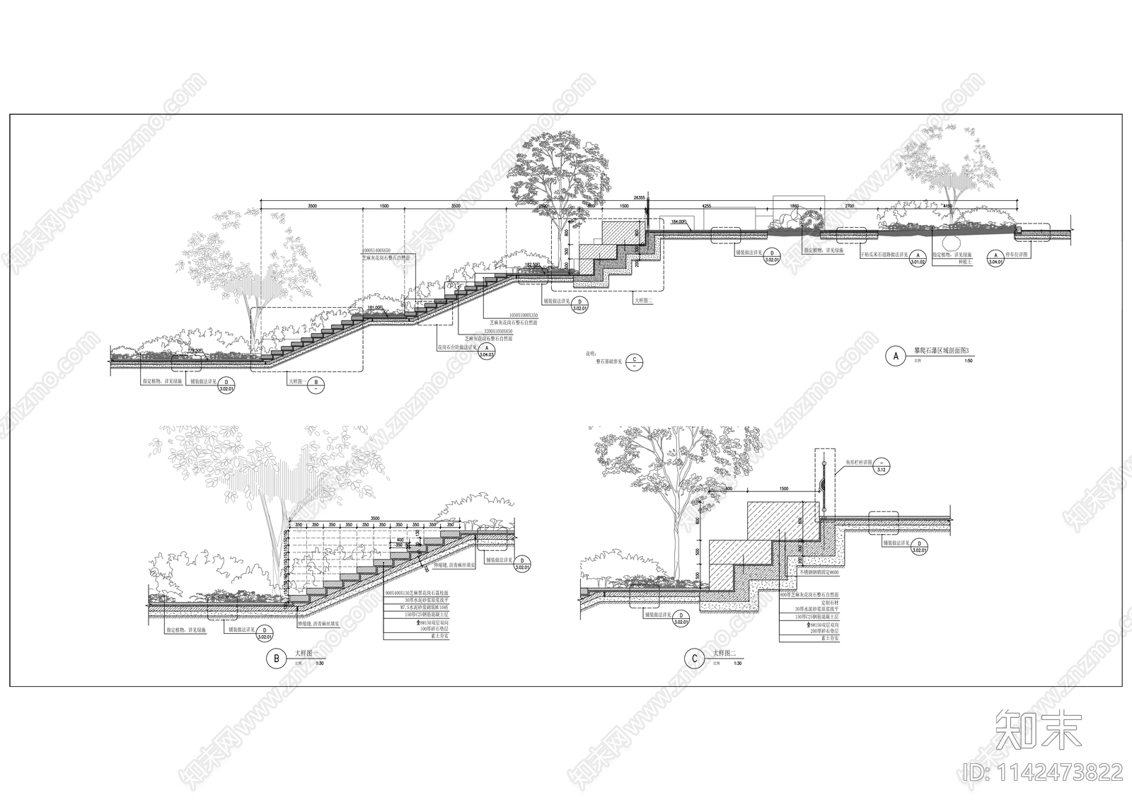 三峡库区景观综合治理cad施工图下载【ID:1142473822】