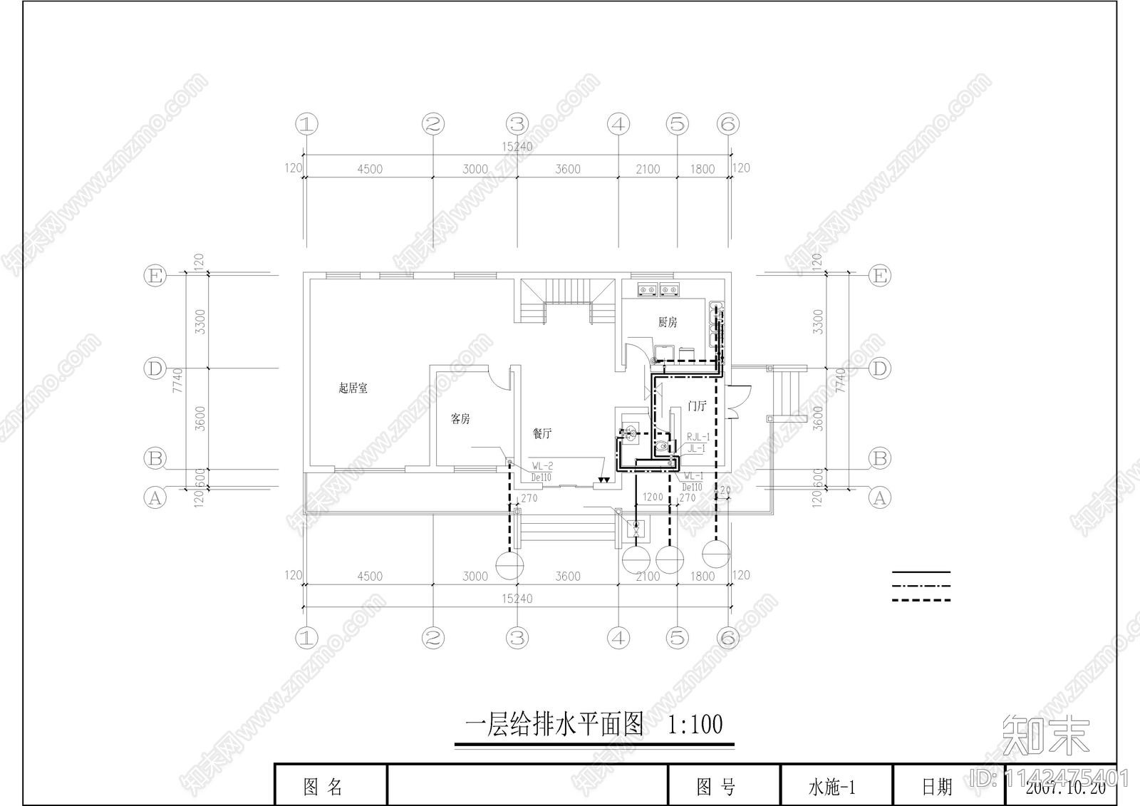 新农村建设排水管cad施工图下载【ID:1142475401】