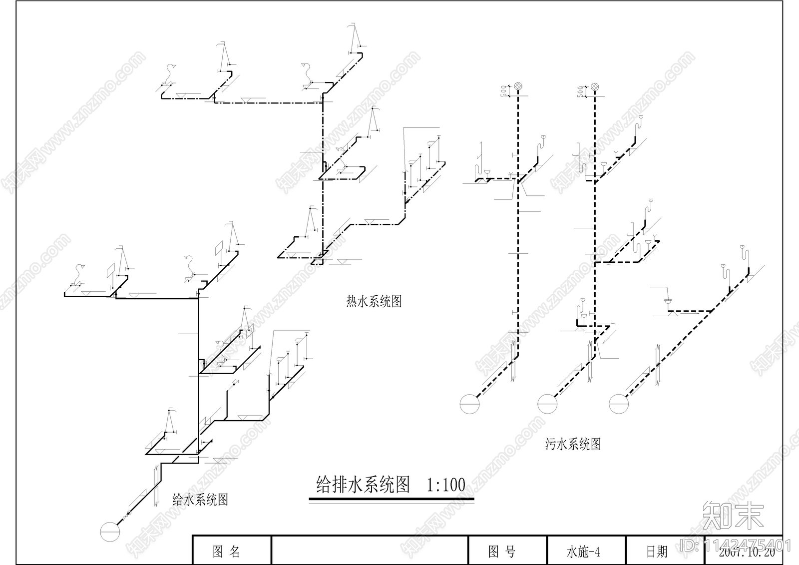 新农村建设排水管cad施工图下载【ID:1142475401】