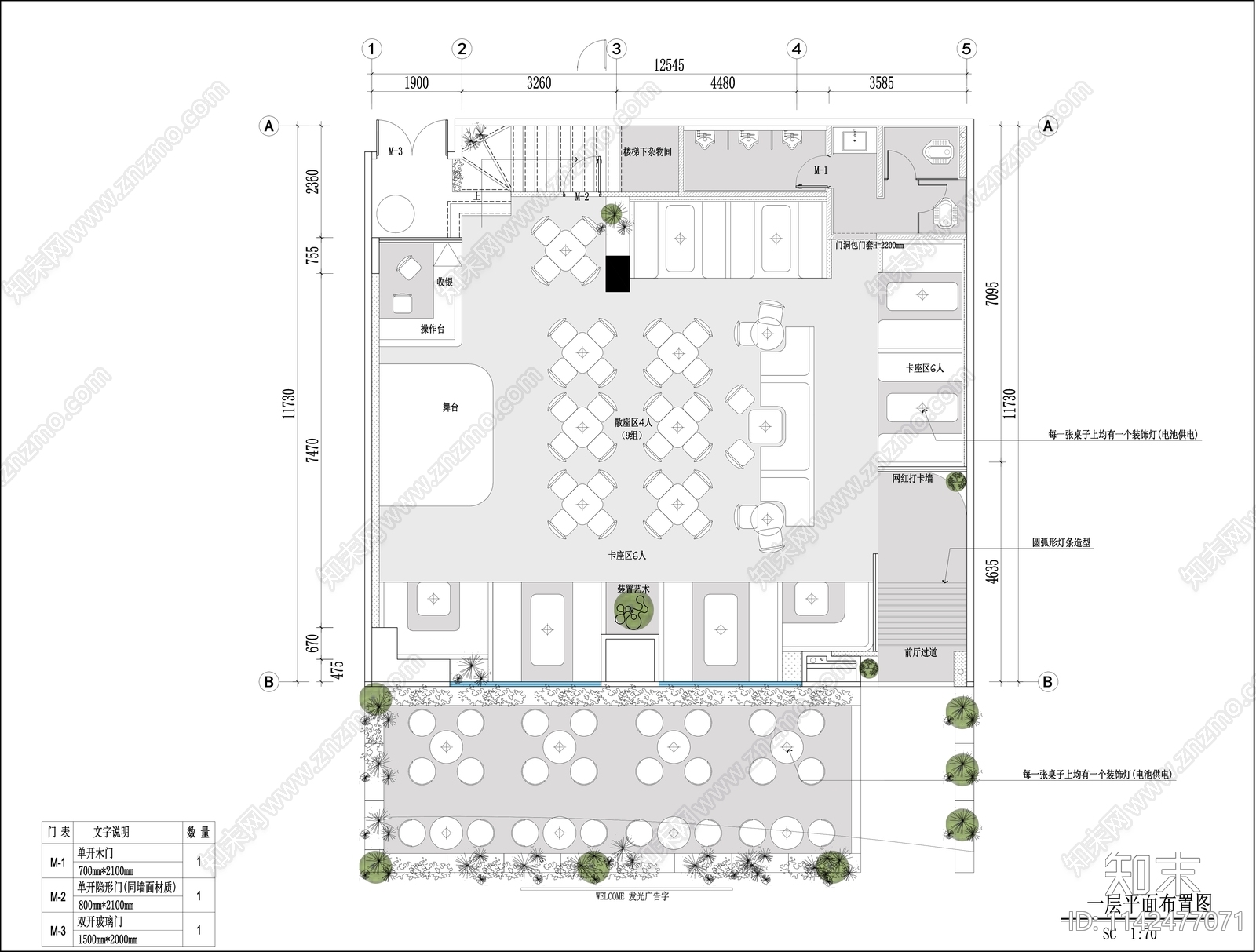 音乐餐厅室内平面布置图施工图下载【ID:1142477071】