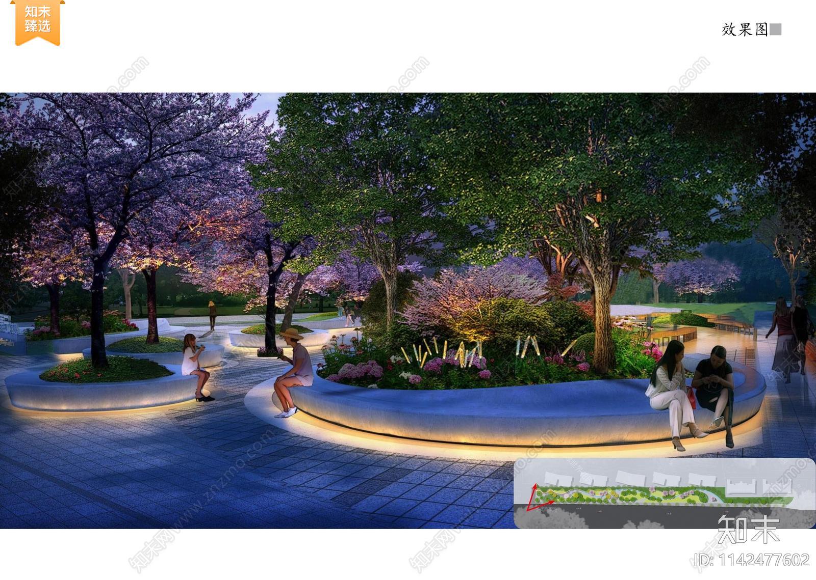 上海闵行区绿地口袋公园景观方案文本下载【ID:1142477602】