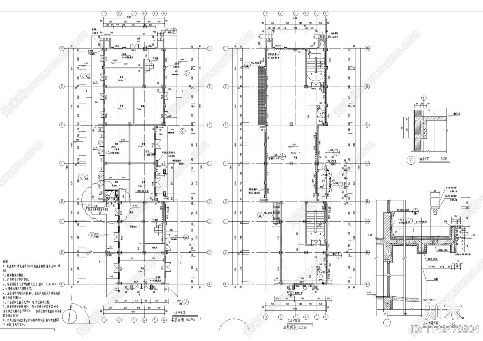 中式仿古商业街区建筑cad施工图下载【ID:1142479304】