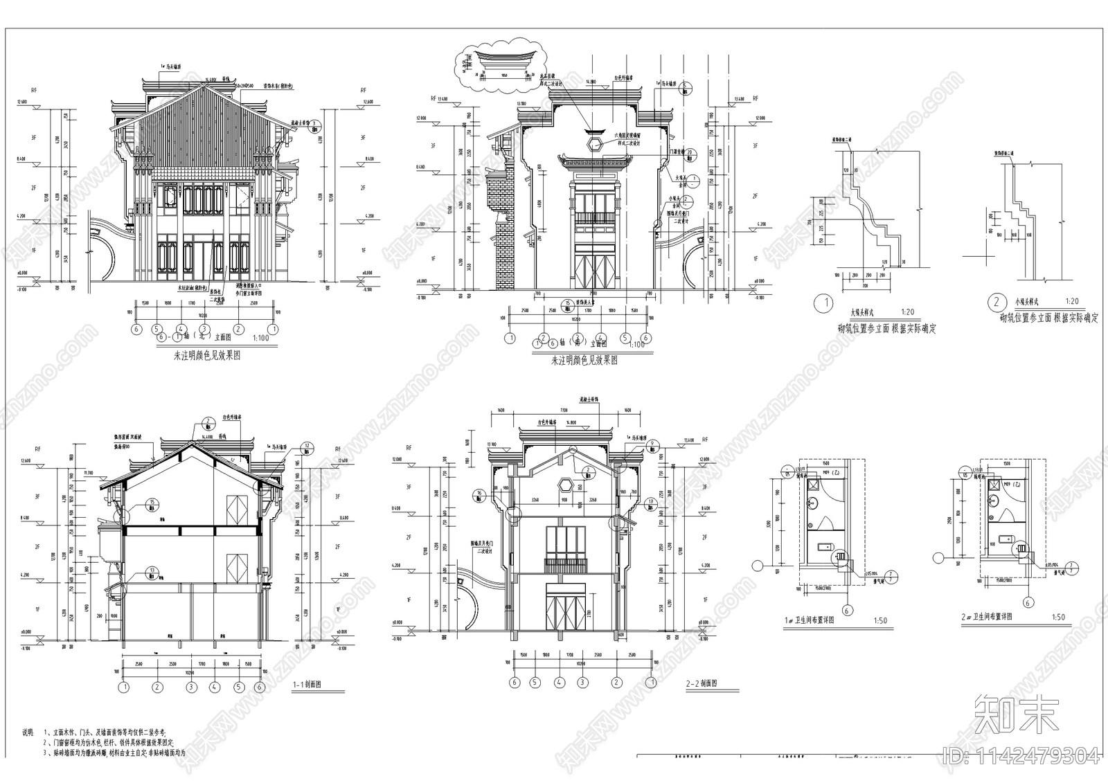 中式仿古商业街区建筑cad施工图下载【ID:1142479304】