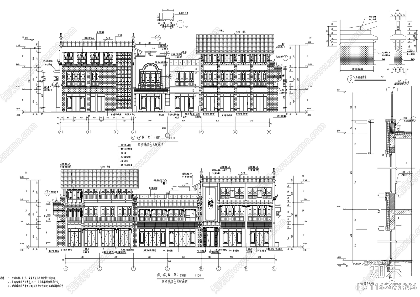 中式仿古商业街区建筑cad施工图下载【ID:1142479304】