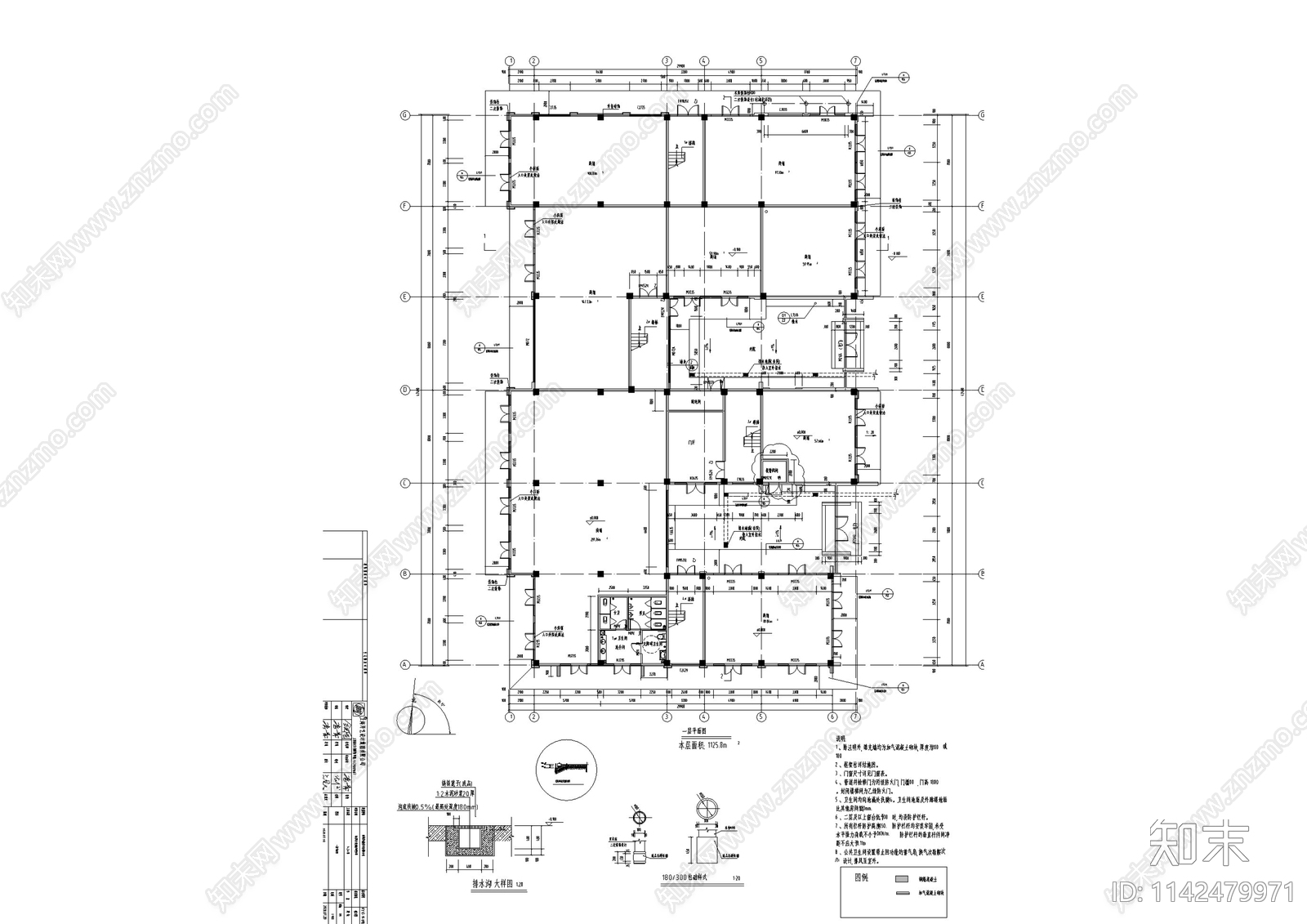 中式仿古街区商业建筑cad施工图下载【ID:1142479971】