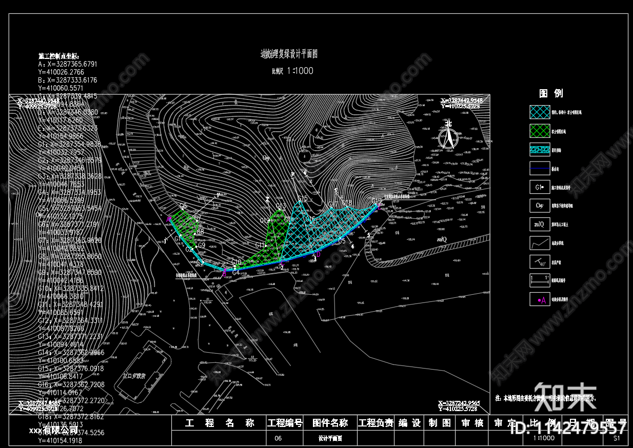 公路段边坡治理cad施工图下载【ID:1142479557】