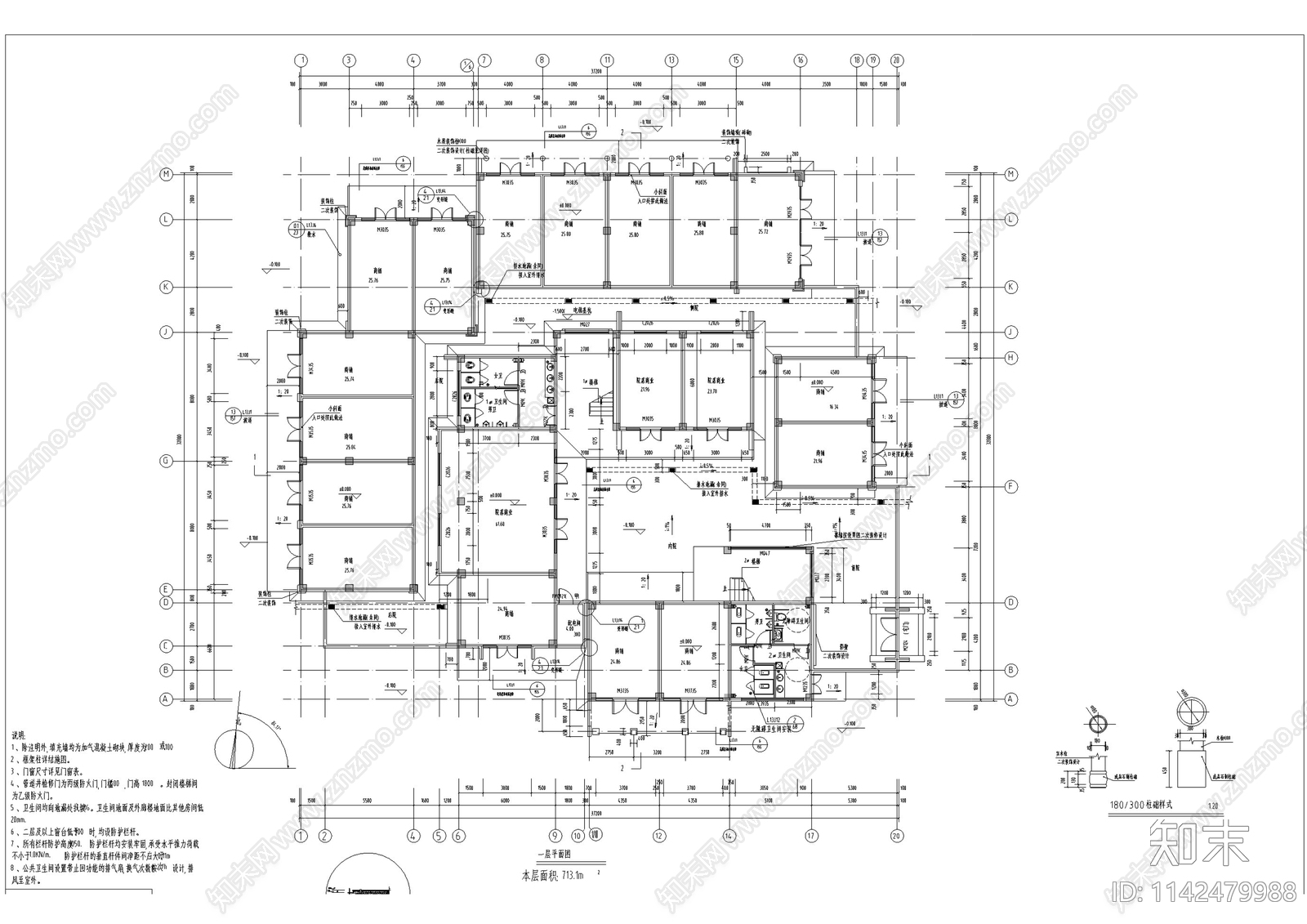 中式仿古街区商业建筑cad施工图下载【ID:1142479988】