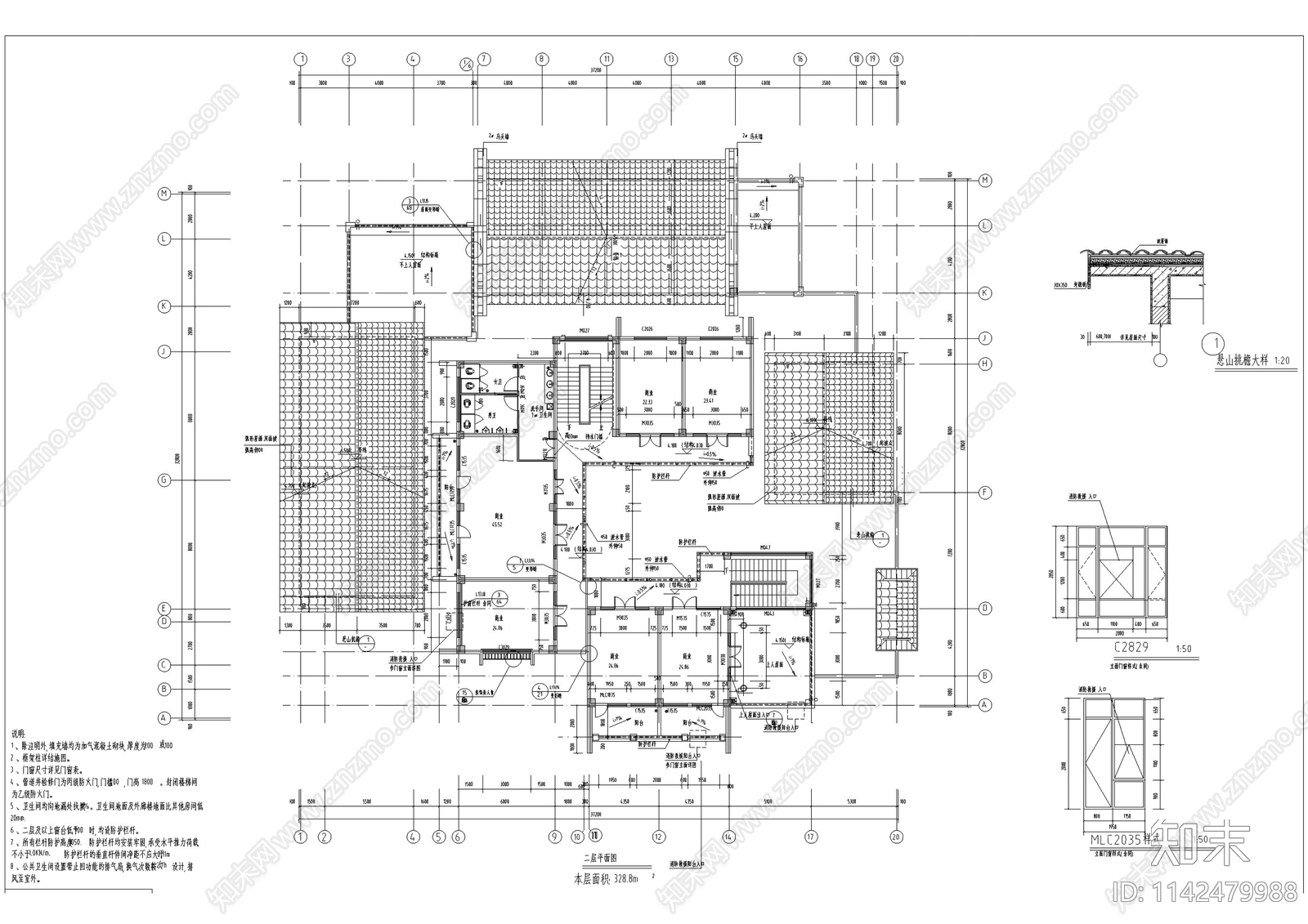 中式仿古街区商业建筑cad施工图下载【ID:1142479988】