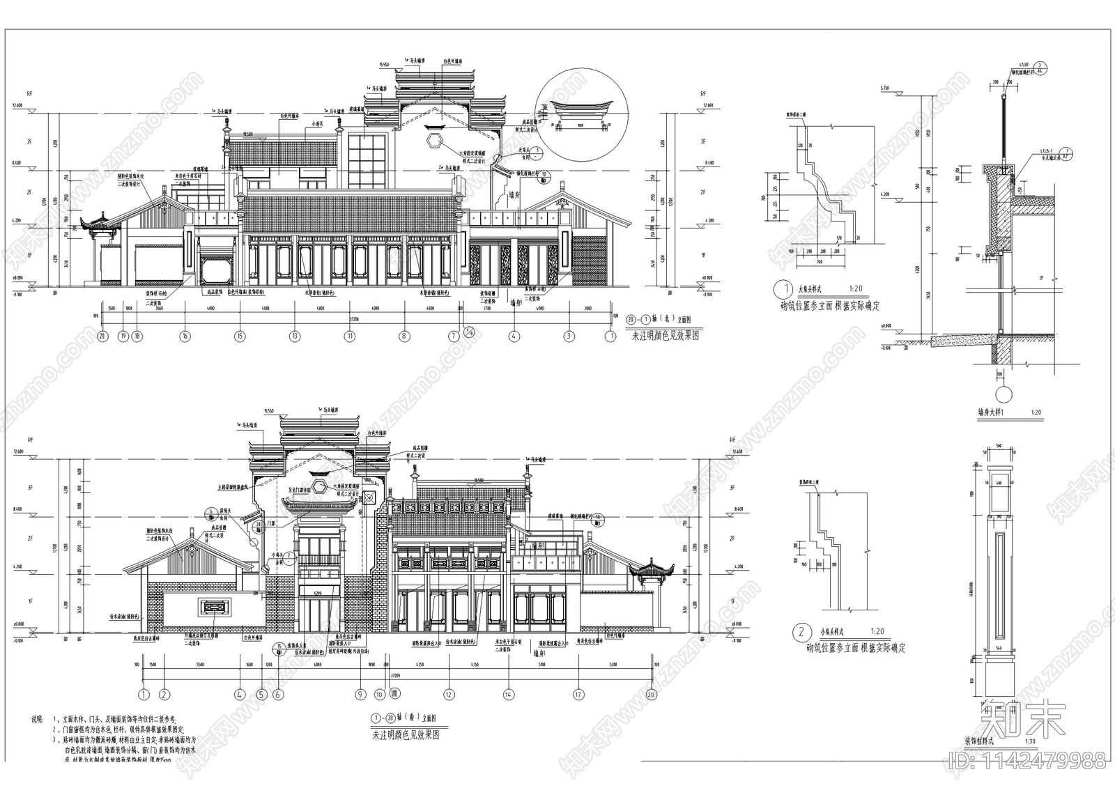 中式仿古街区商业建筑cad施工图下载【ID:1142479988】