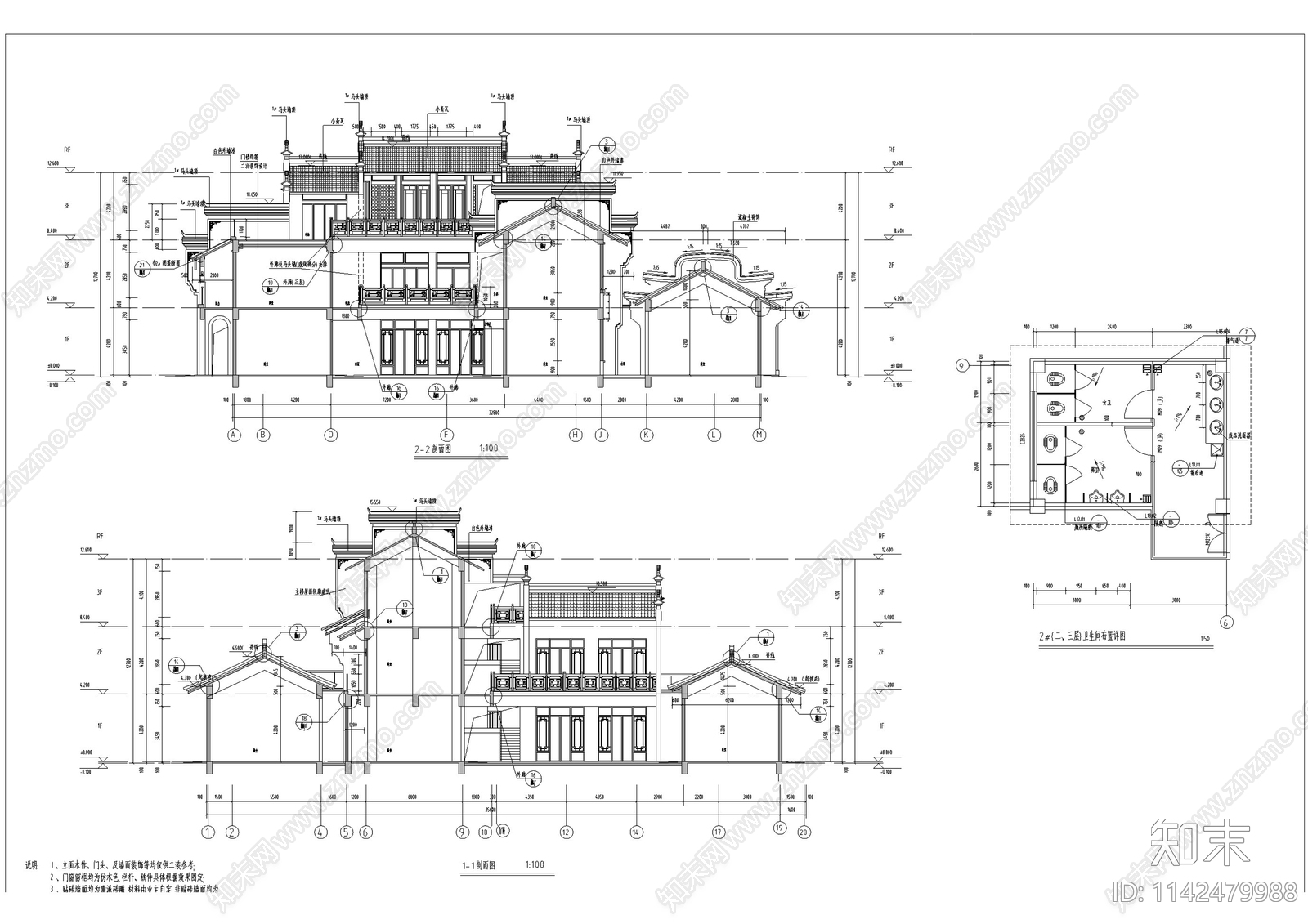 中式仿古街区商业建筑cad施工图下载【ID:1142479988】
