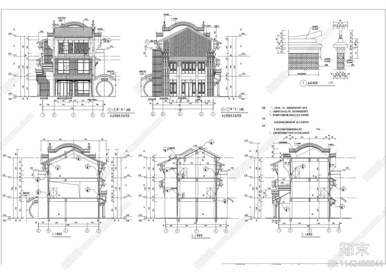 中式仿古街区商业建筑cad施工图下载【ID:1142480044】