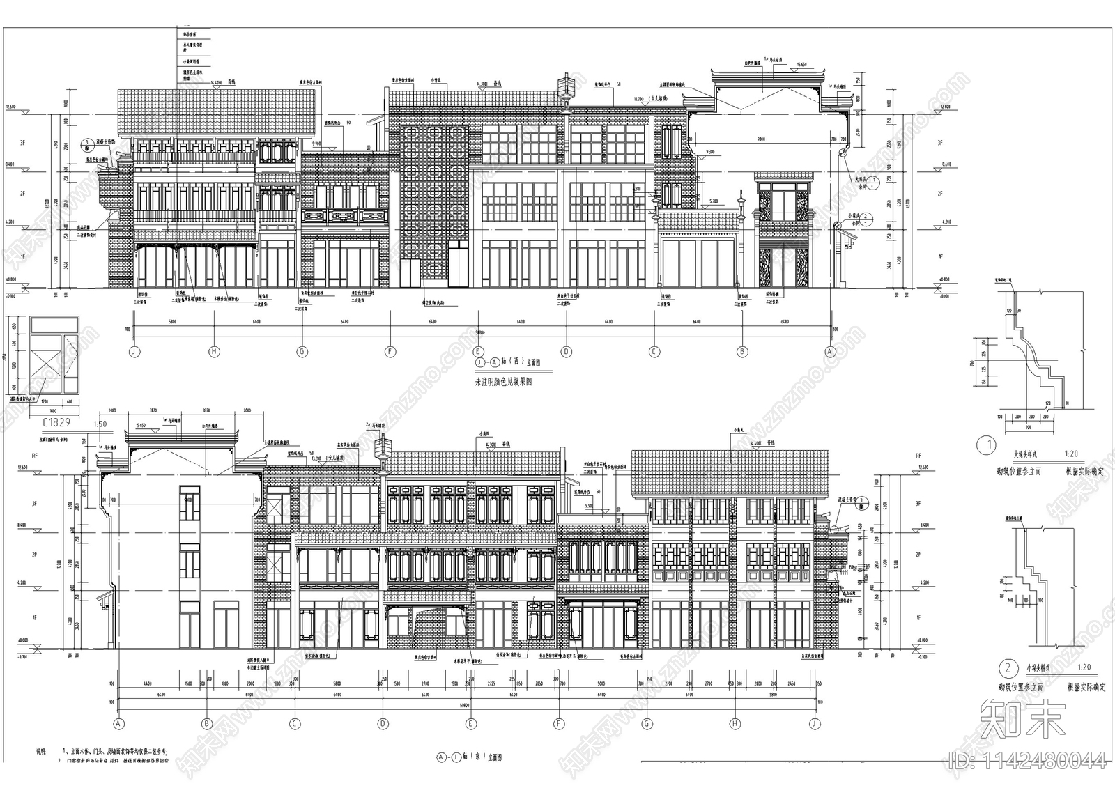 中式仿古街区商业建筑施工图下载【ID:1142480044】