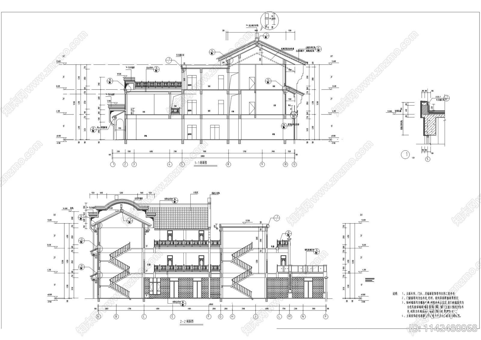 中式仿古街区商业建筑cad施工图下载【ID:1142480068】