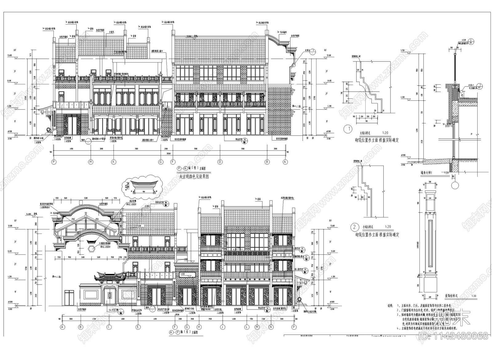 中式仿古街区商业建筑施工图下载【ID:1142480068】