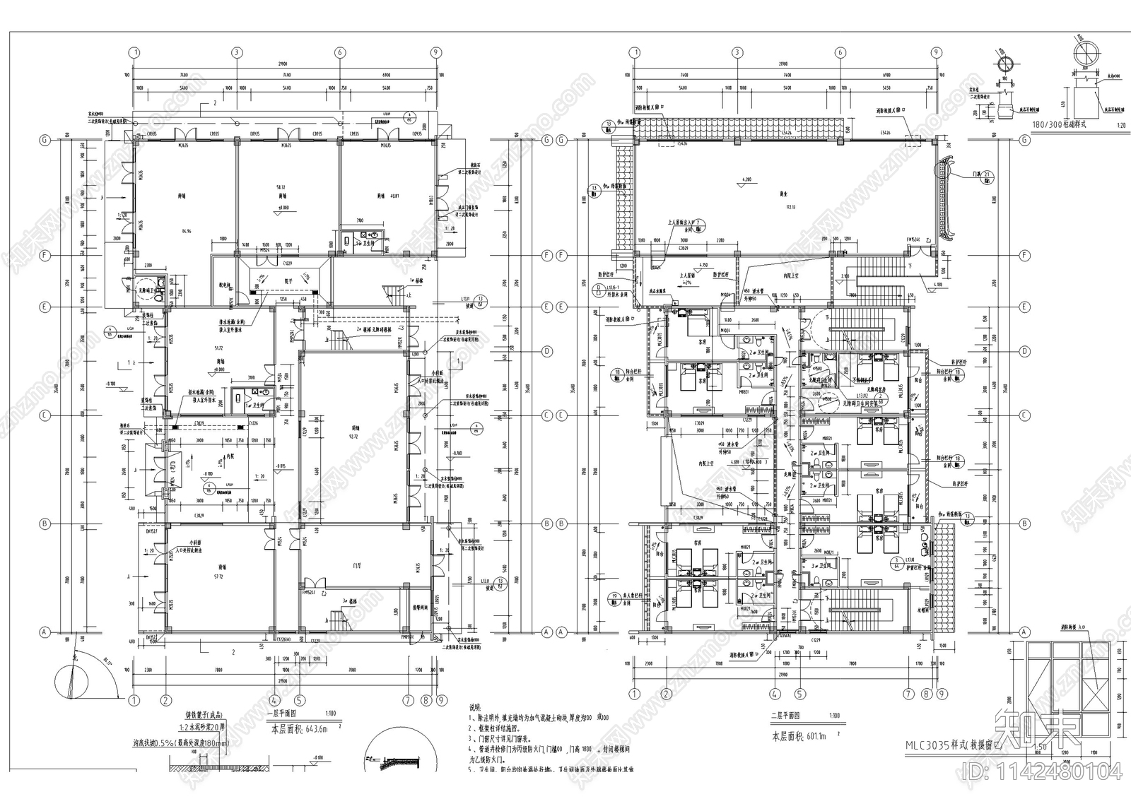中式仿古街区商业建筑cad施工图下载【ID:1142480104】