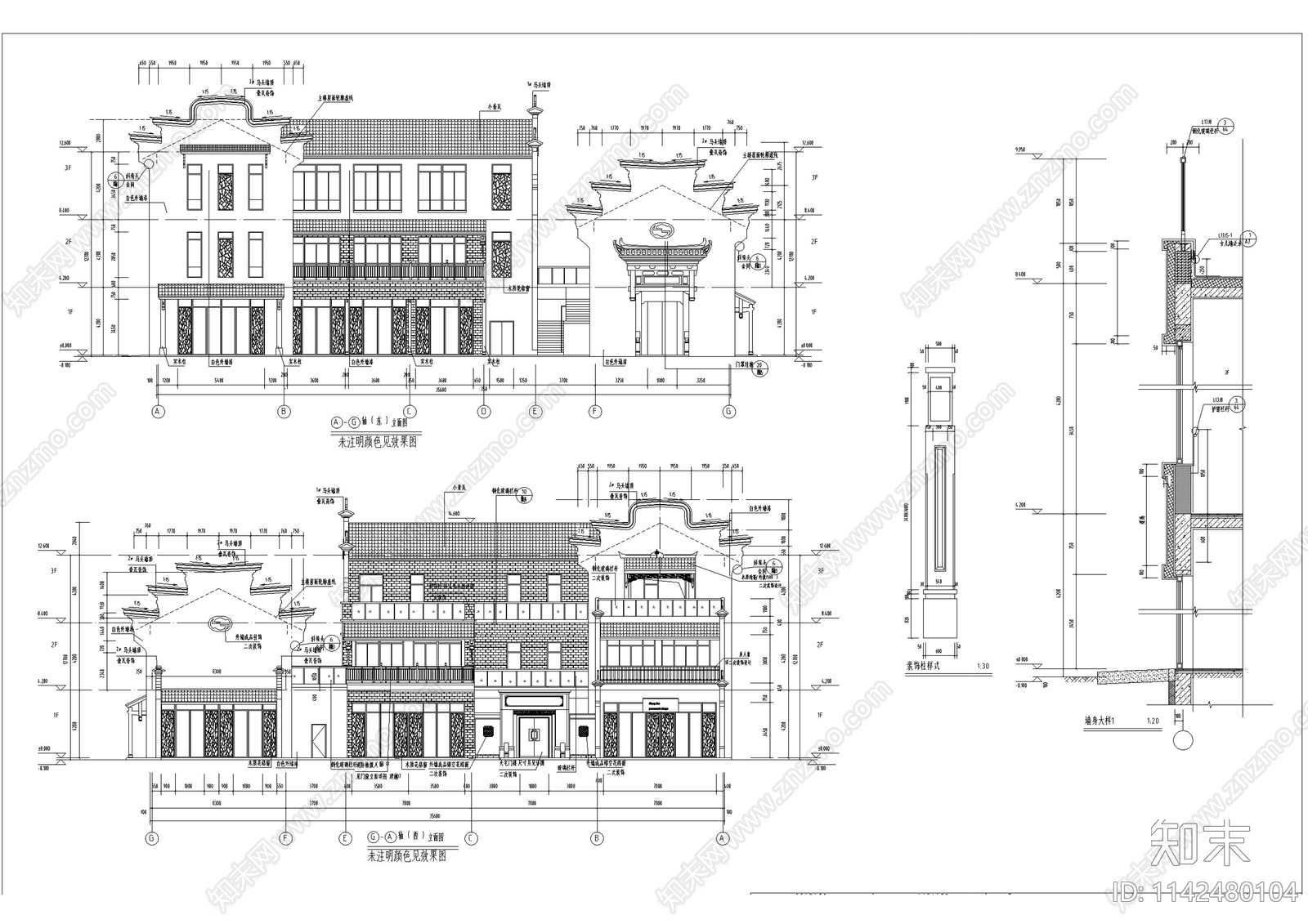 中式仿古街区商业建筑施工图下载【ID:1142480104】