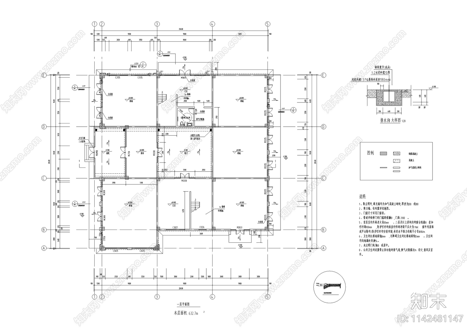 中式仿古街区商业建筑cad施工图下载【ID:1142481147】