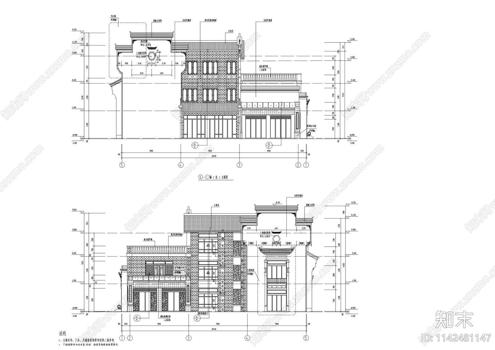中式仿古街区商业建筑cad施工图下载【ID:1142481147】