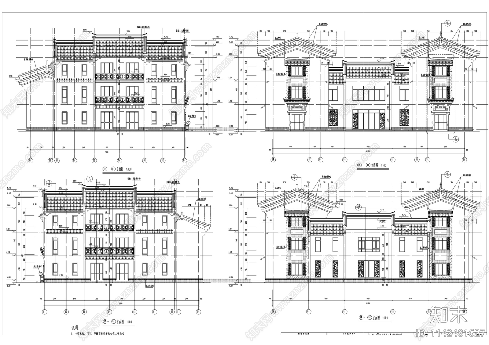 中式仿古街区商业建筑cad施工图下载【ID:1142481627】