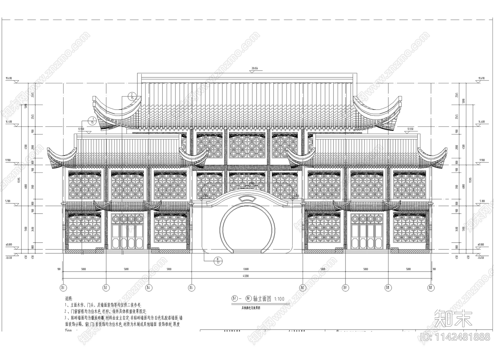 中式仿古街区商业建筑cad施工图下载【ID:1142481888】