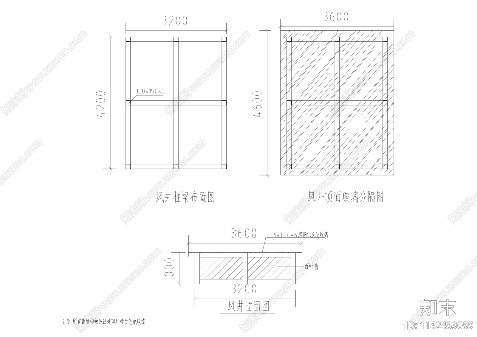 钢结构玻璃门厅入口cad施工图下载【ID:1142483089】