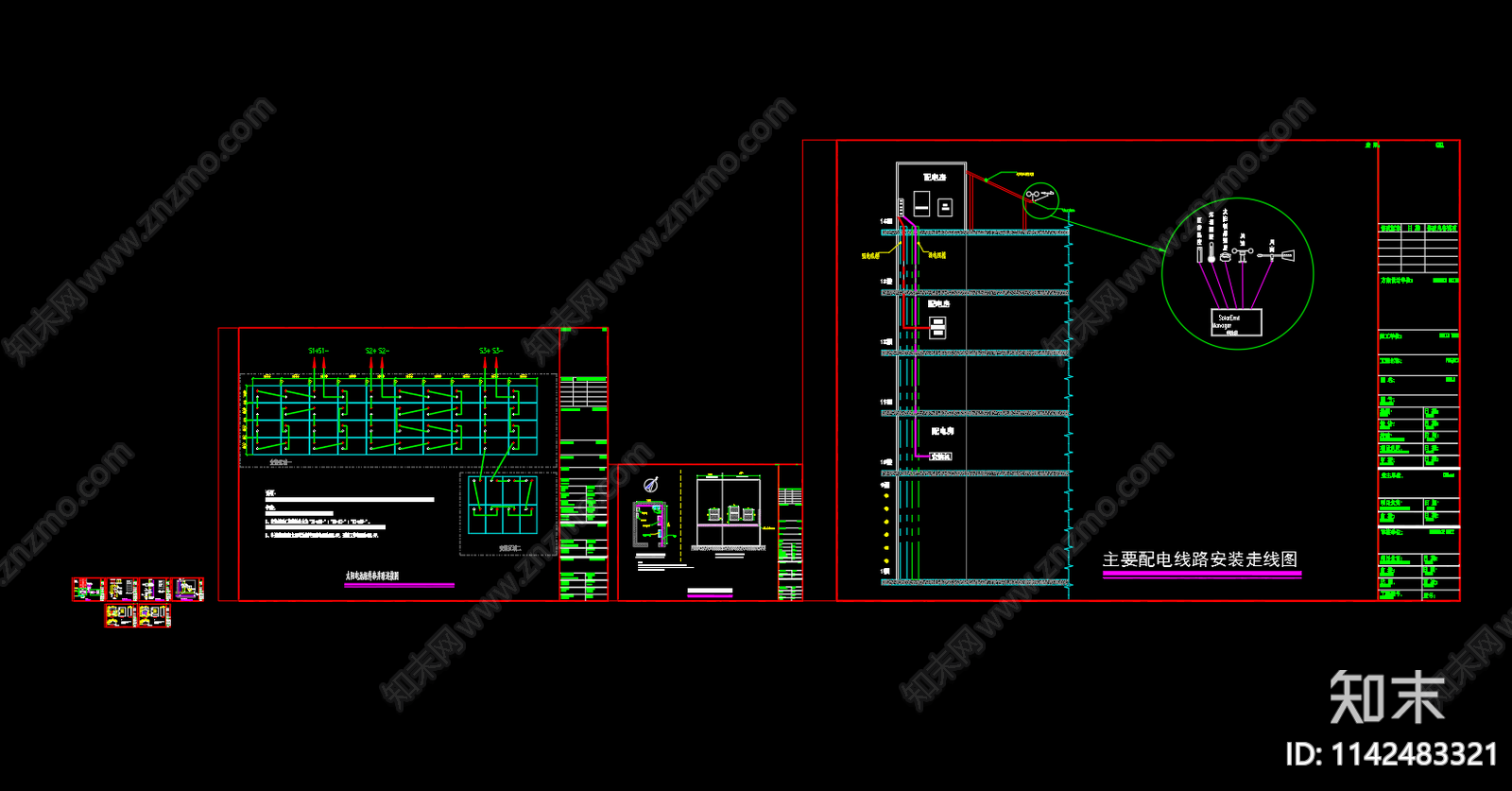 建筑墙体太阳能光伏发电电气cad施工图下载【ID:1142483321】