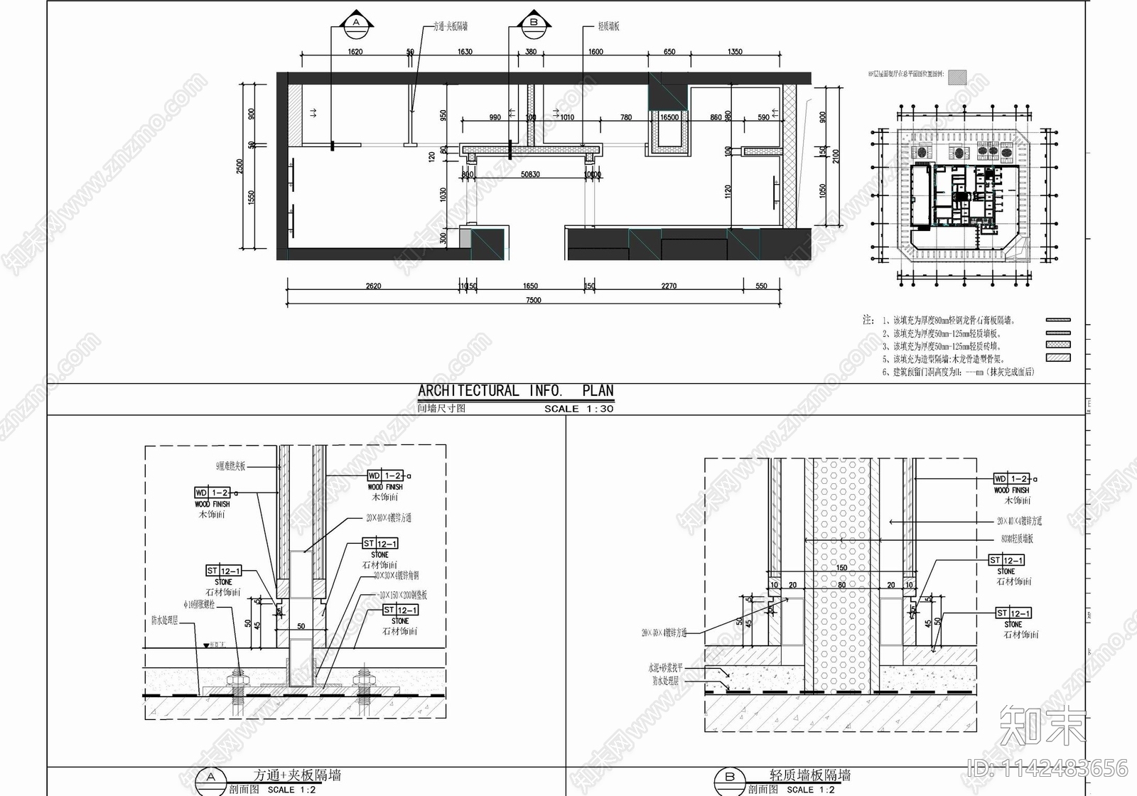 工装卫生间室内装修cad施工图下载【ID:1142483656】