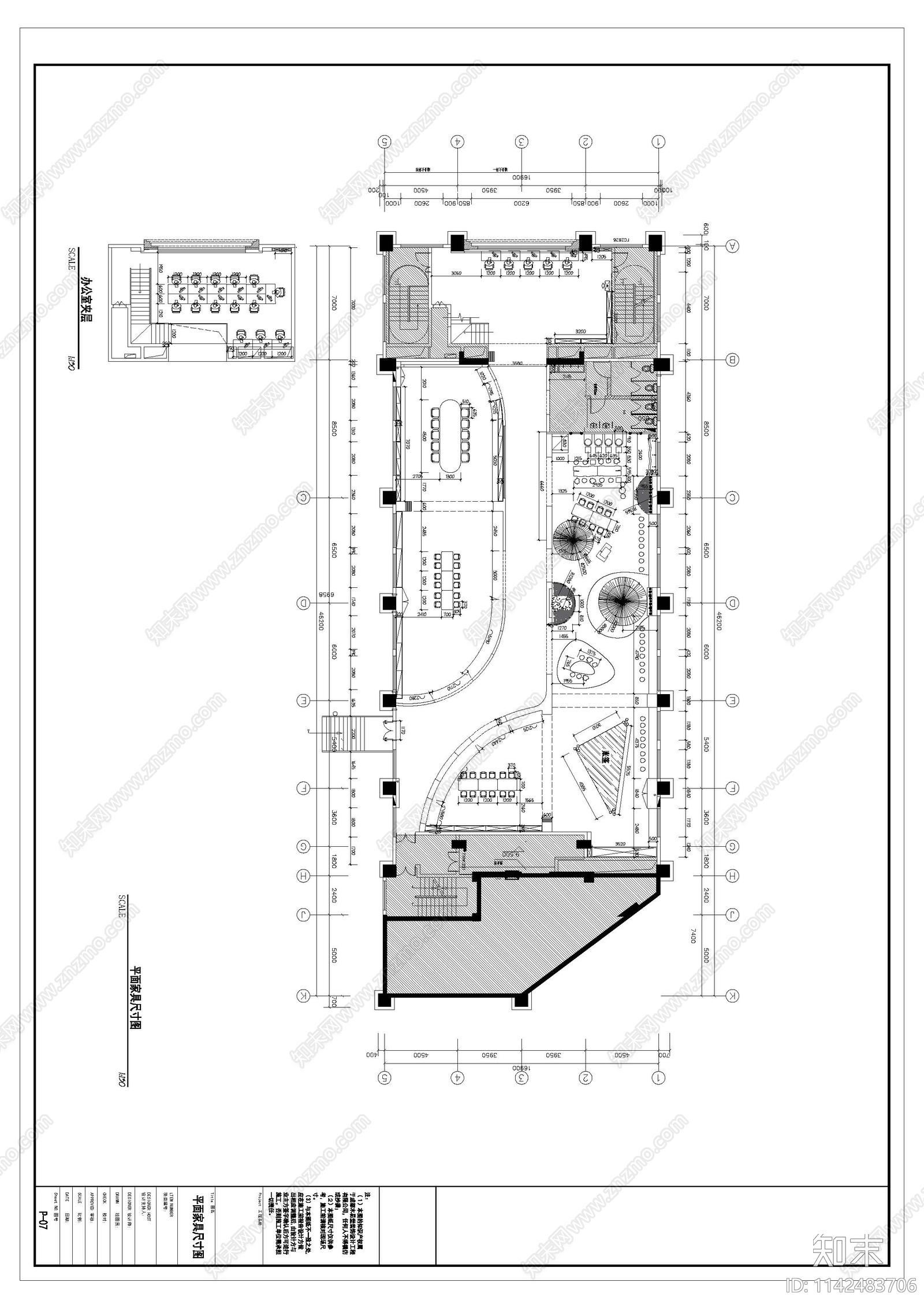 实验幼儿园室内装修平面系统cad施工图下载【ID:1142483706】