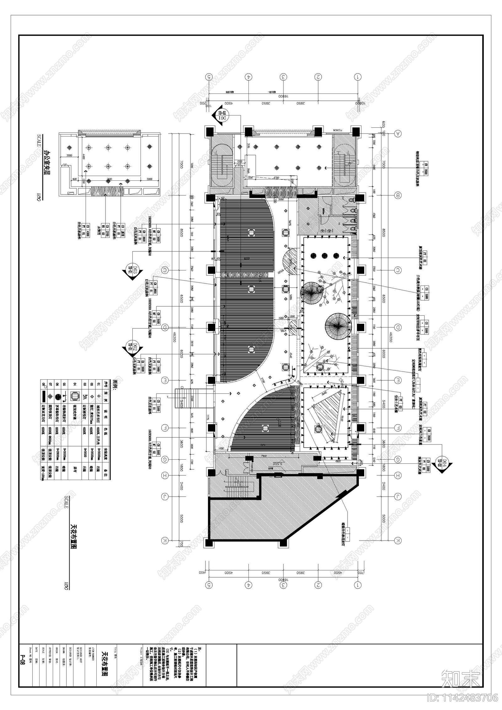 实验幼儿园室内装修平面系统cad施工图下载【ID:1142483706】