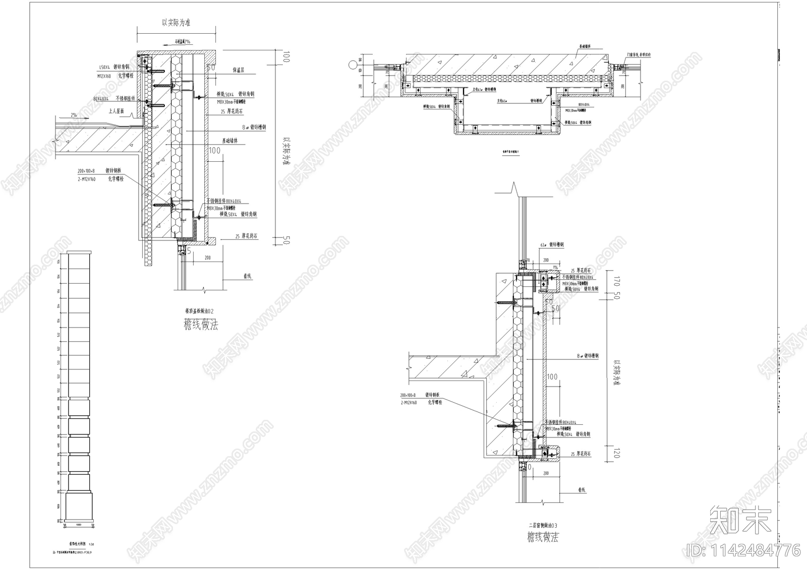 中式仿古商业建筑幕墙深化cad施工图下载【ID:1142484776】