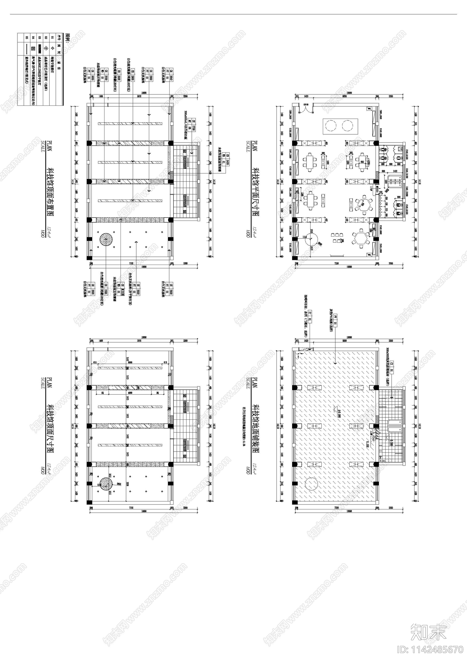 幼儿园生活馆室内装修施工图下载【ID:1142485670】