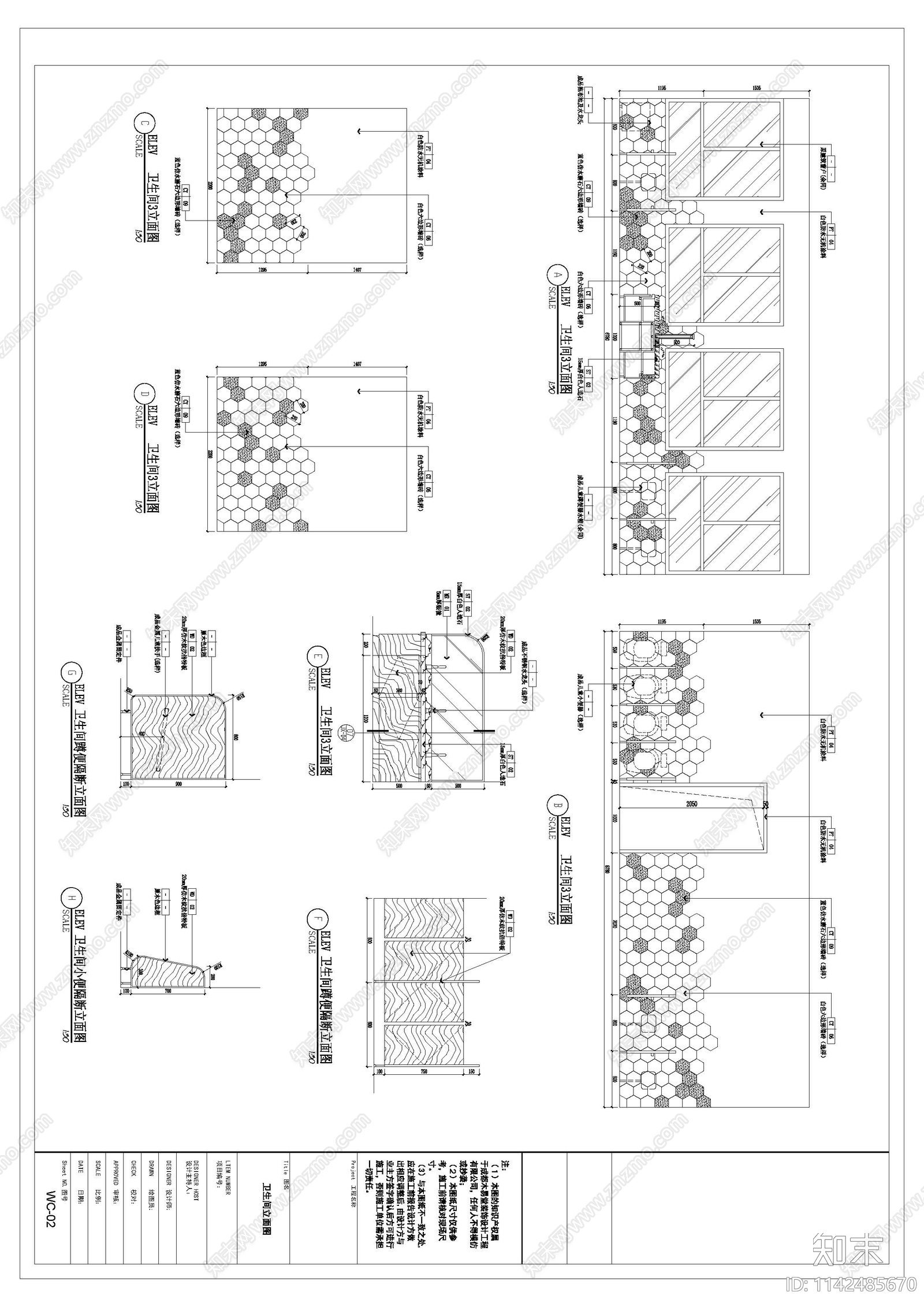 幼儿园生活馆室内装修施工图下载【ID:1142485670】