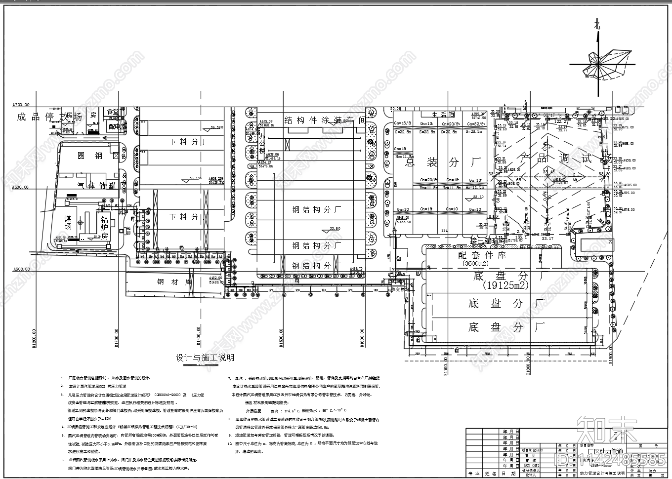 厂区蒸汽热水管道cad施工图下载【ID:1142485585】