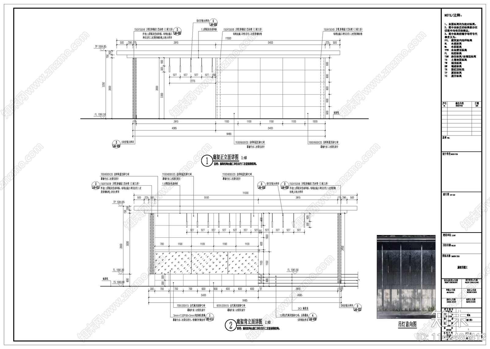 中庭廊架详图cad施工图下载【ID:1142486412】