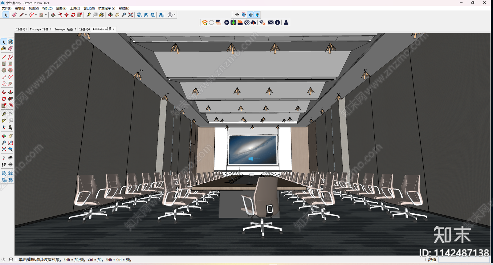 现代简洁大气会议室SU模型下载【ID:1142487138】