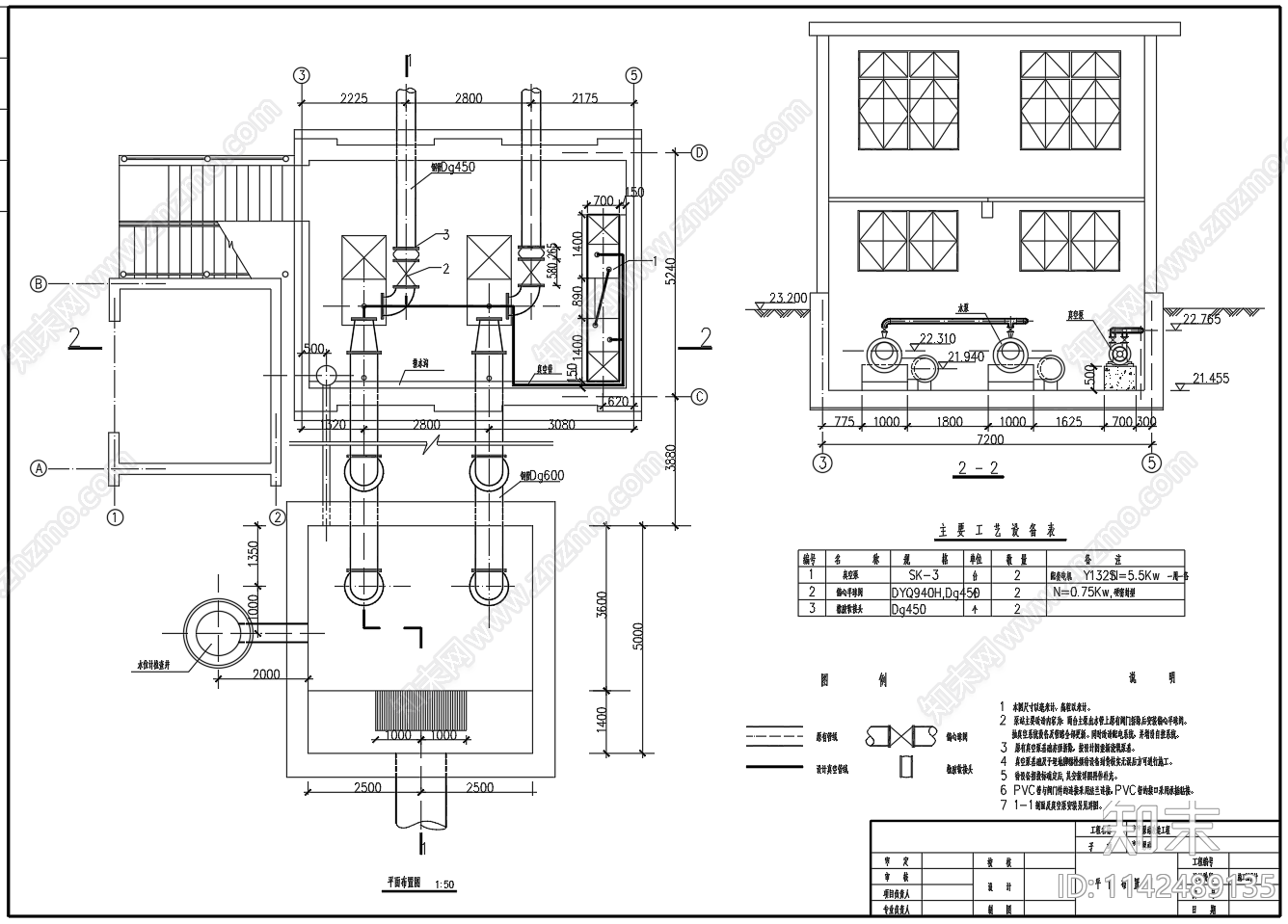 二台机组泵站平面剖面节点cad施工图下载【ID:1142489135】