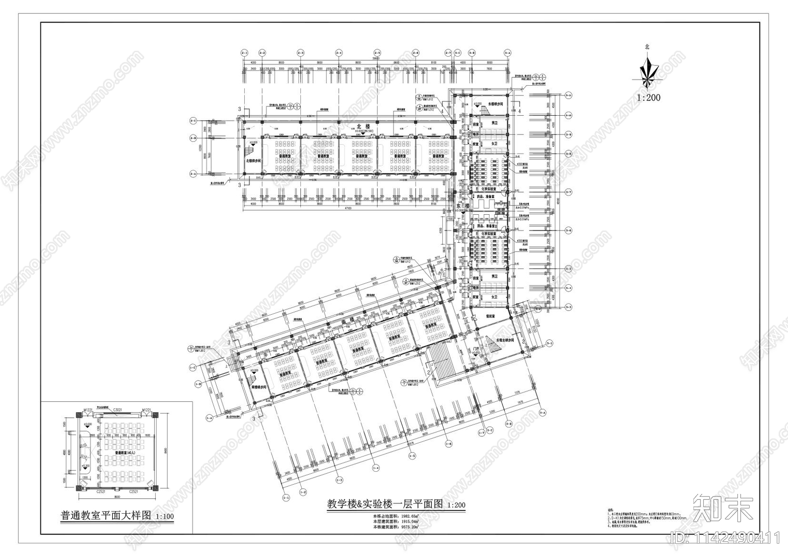 教学楼建筑cad施工图下载【ID:1142490411】