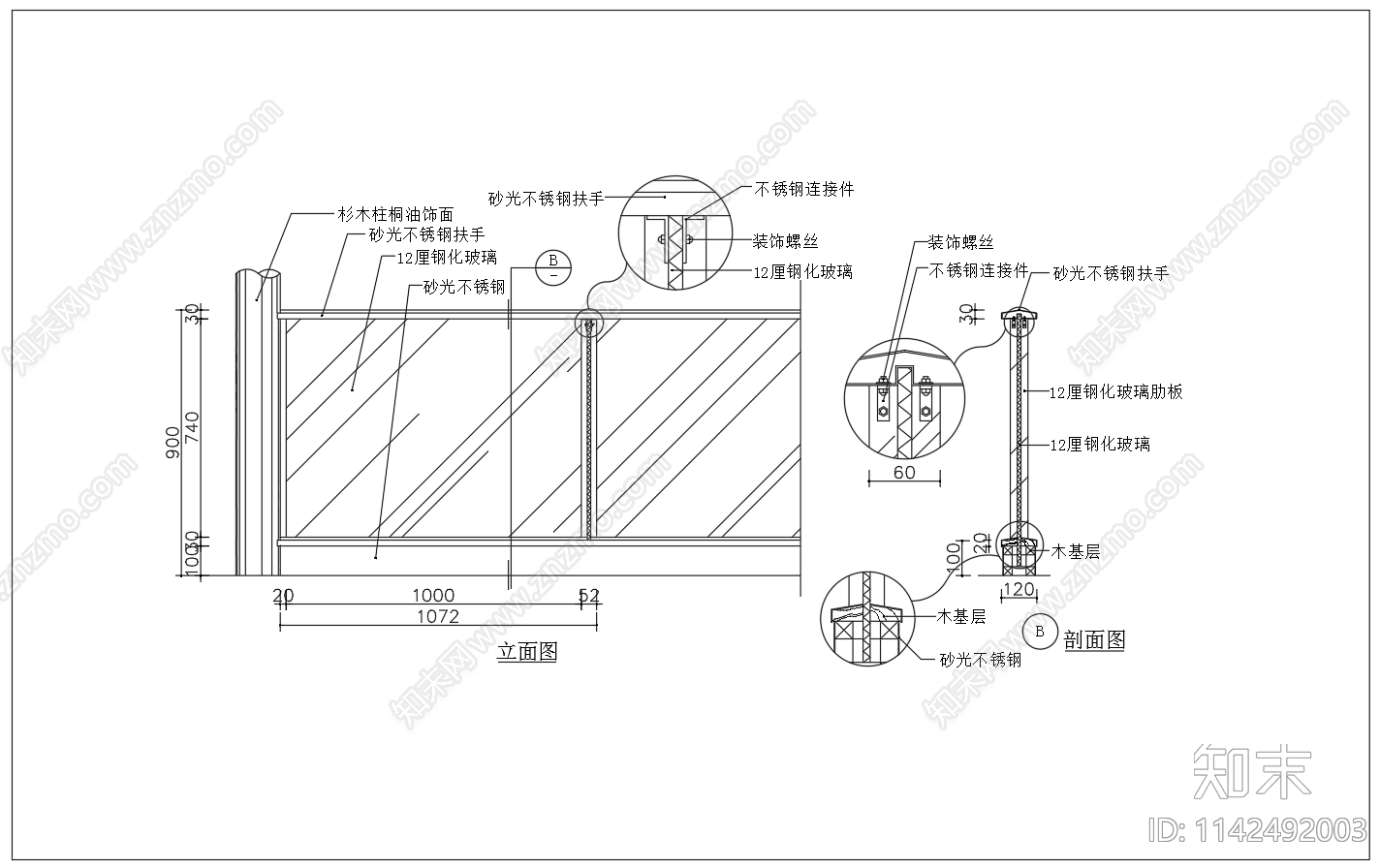 不锈钢栏杆cad施工图下载【ID:1142492003】