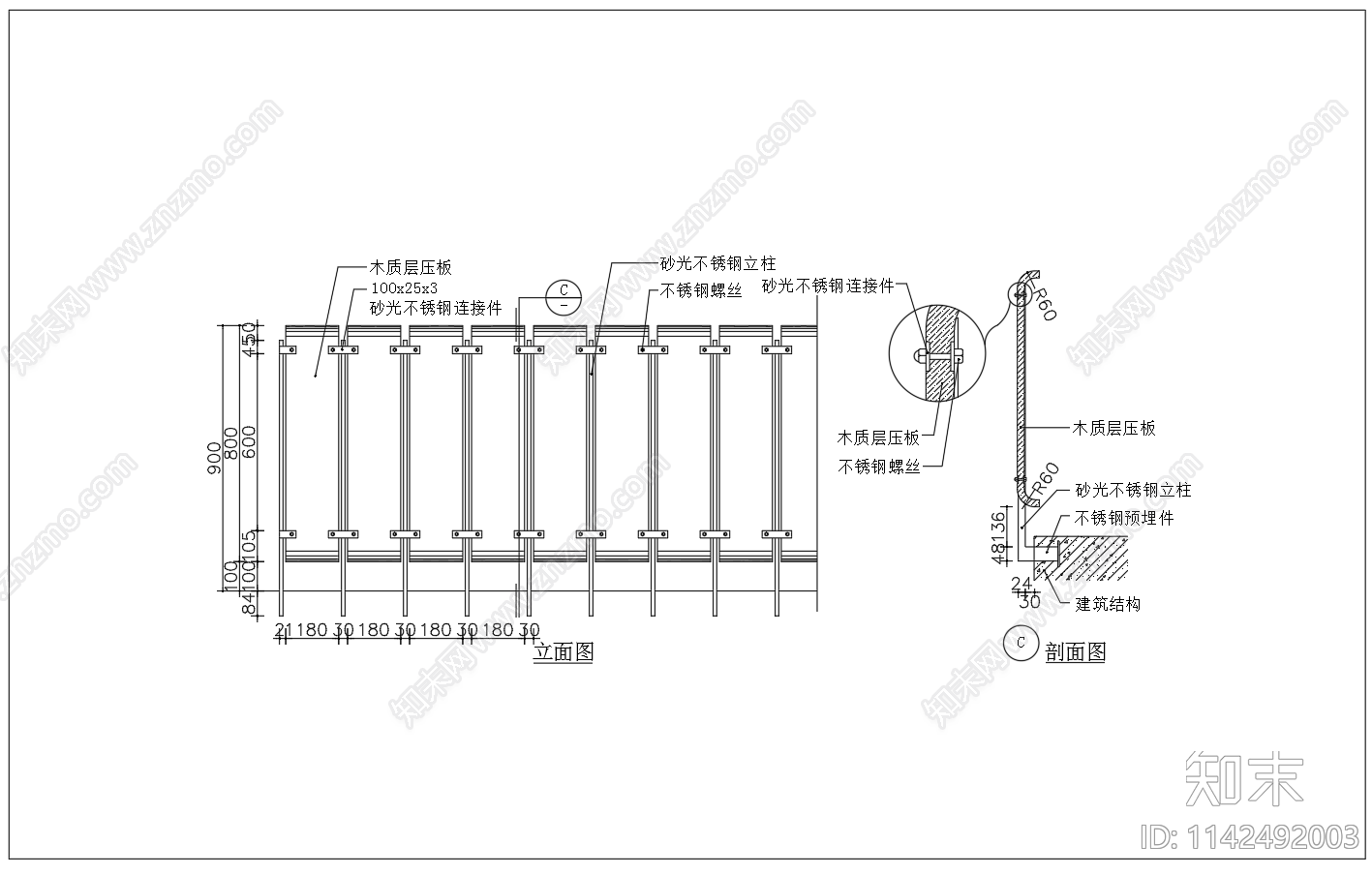 不锈钢栏杆cad施工图下载【ID:1142492003】