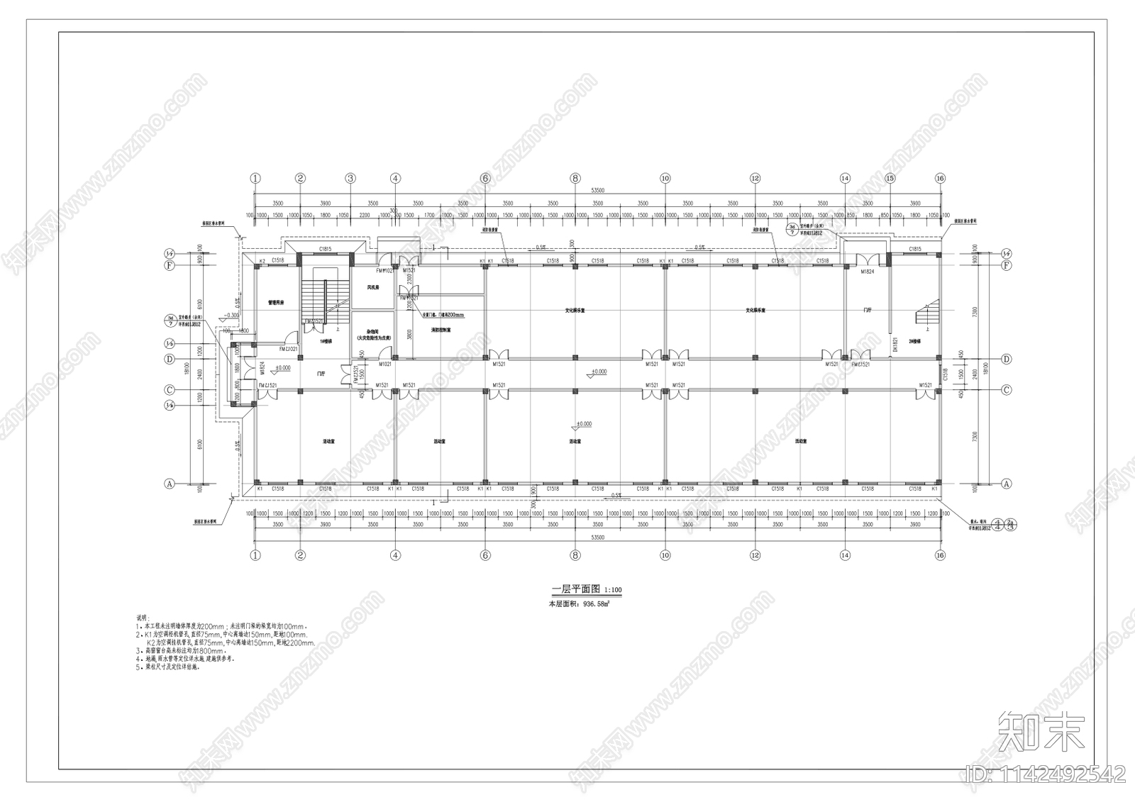 学生宿舍楼建筑cad施工图下载【ID:1142492542】