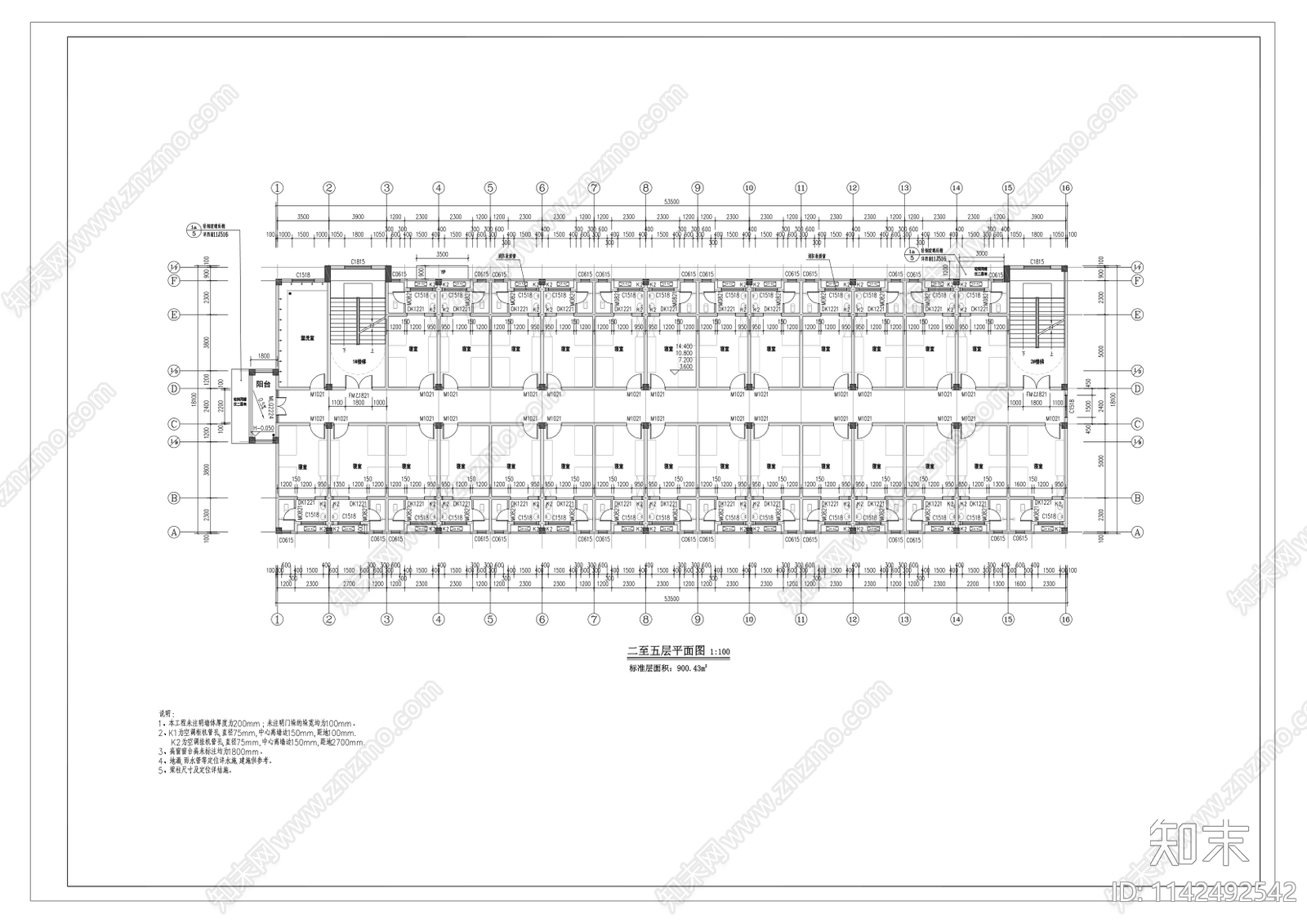 学生宿舍楼建筑cad施工图下载【ID:1142492542】