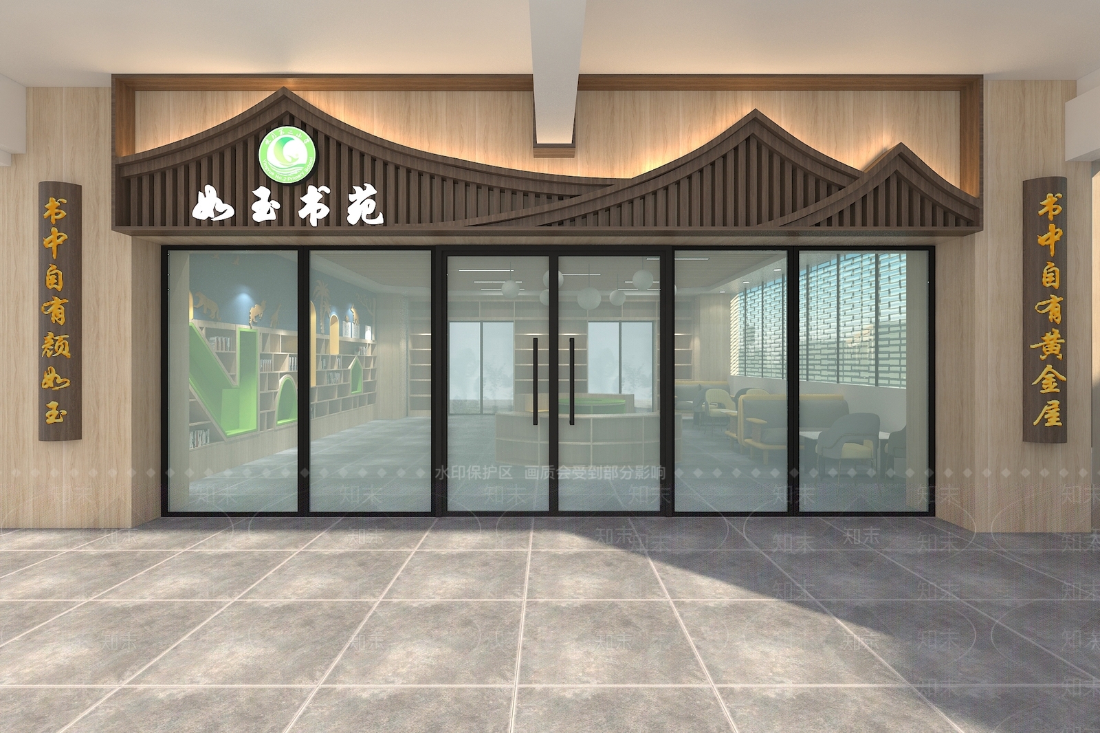 某学校书院3D模型下载【ID:1142692421】