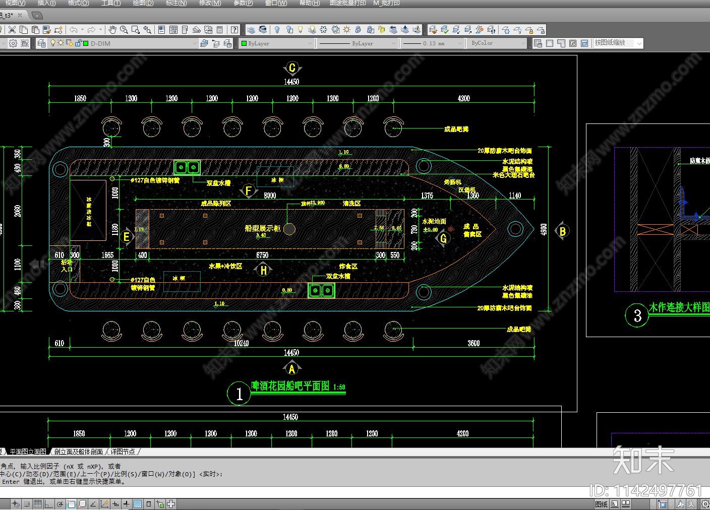 啤酒花园船吧施工图下载【ID:1142497761】